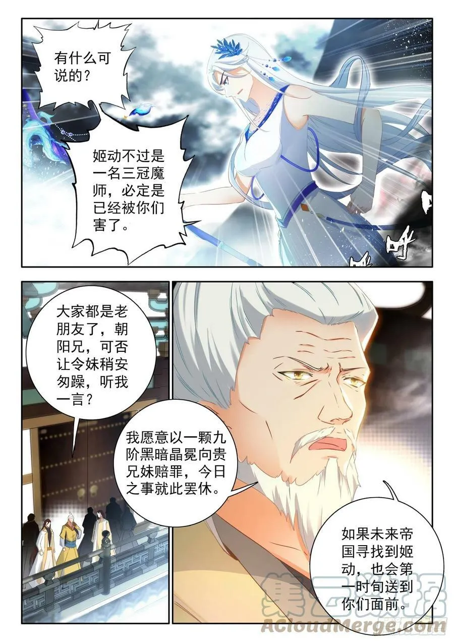 请假条 42