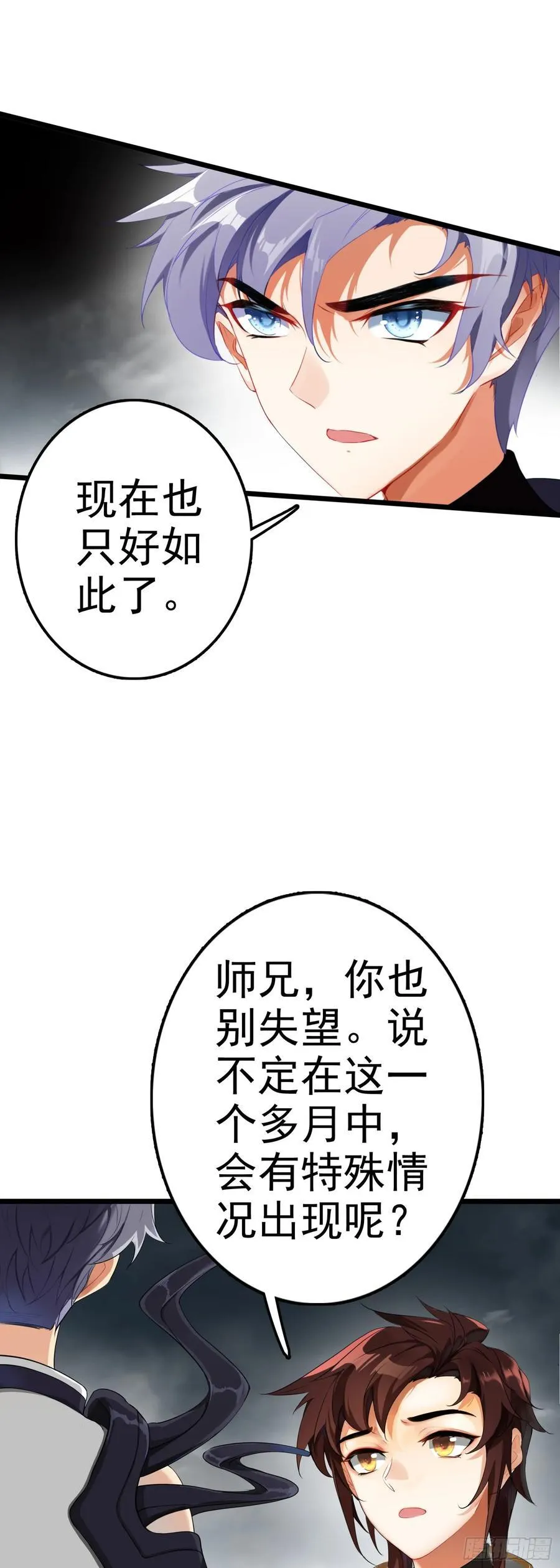 90 最终兵器5