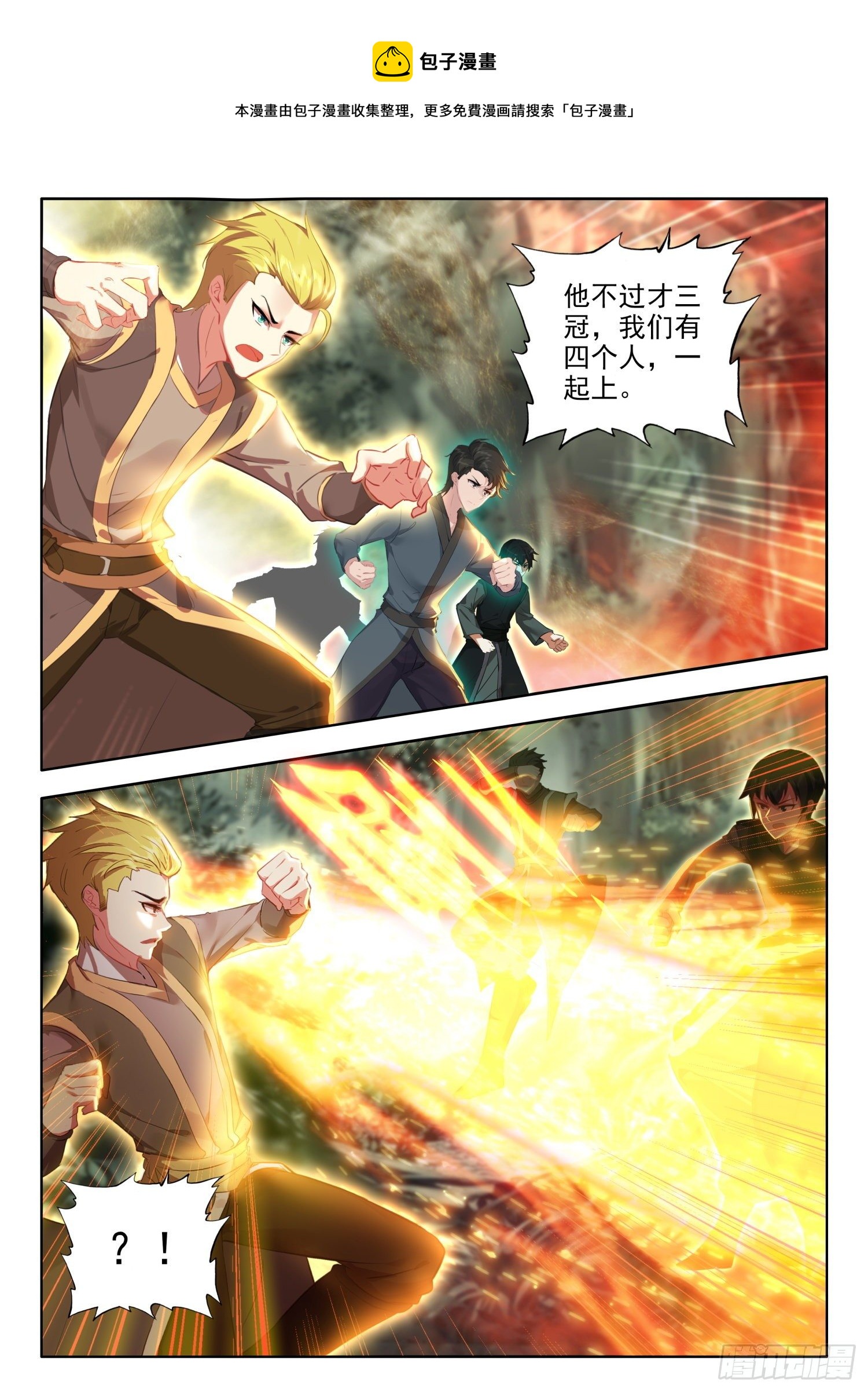 56 云天机 下0