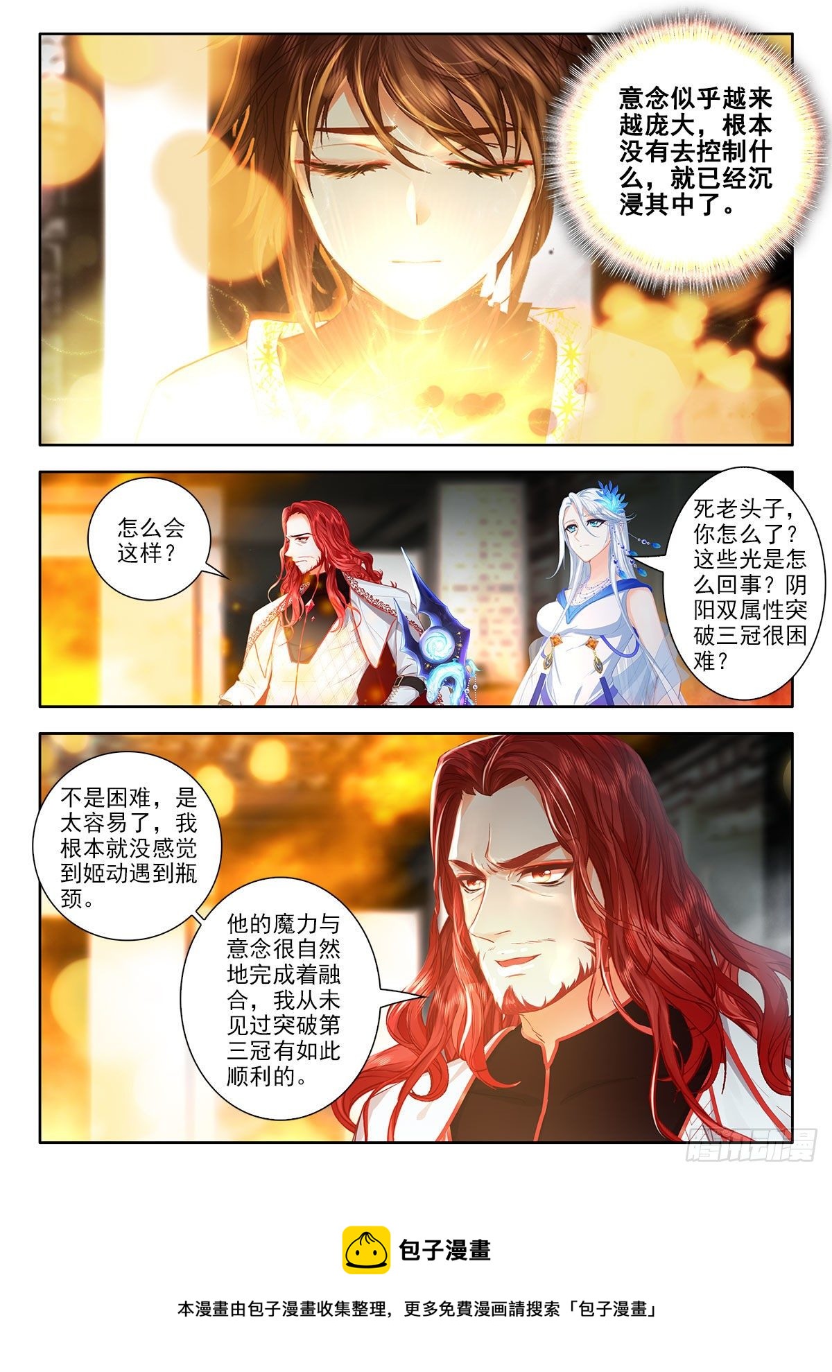 50 联谊舞会告示 上11