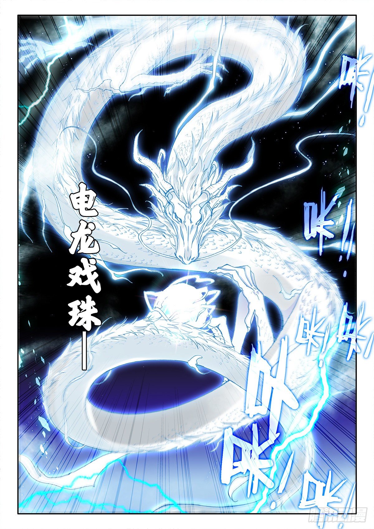 36 九天仙女下凡尘 下0