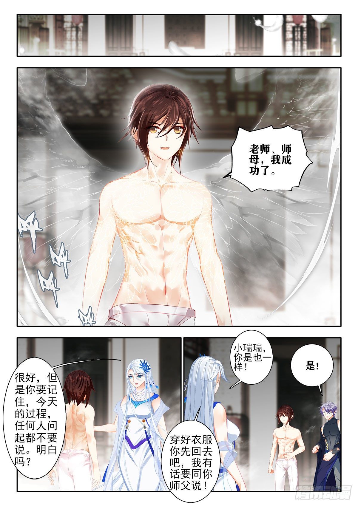 51 联谊舞会 上3