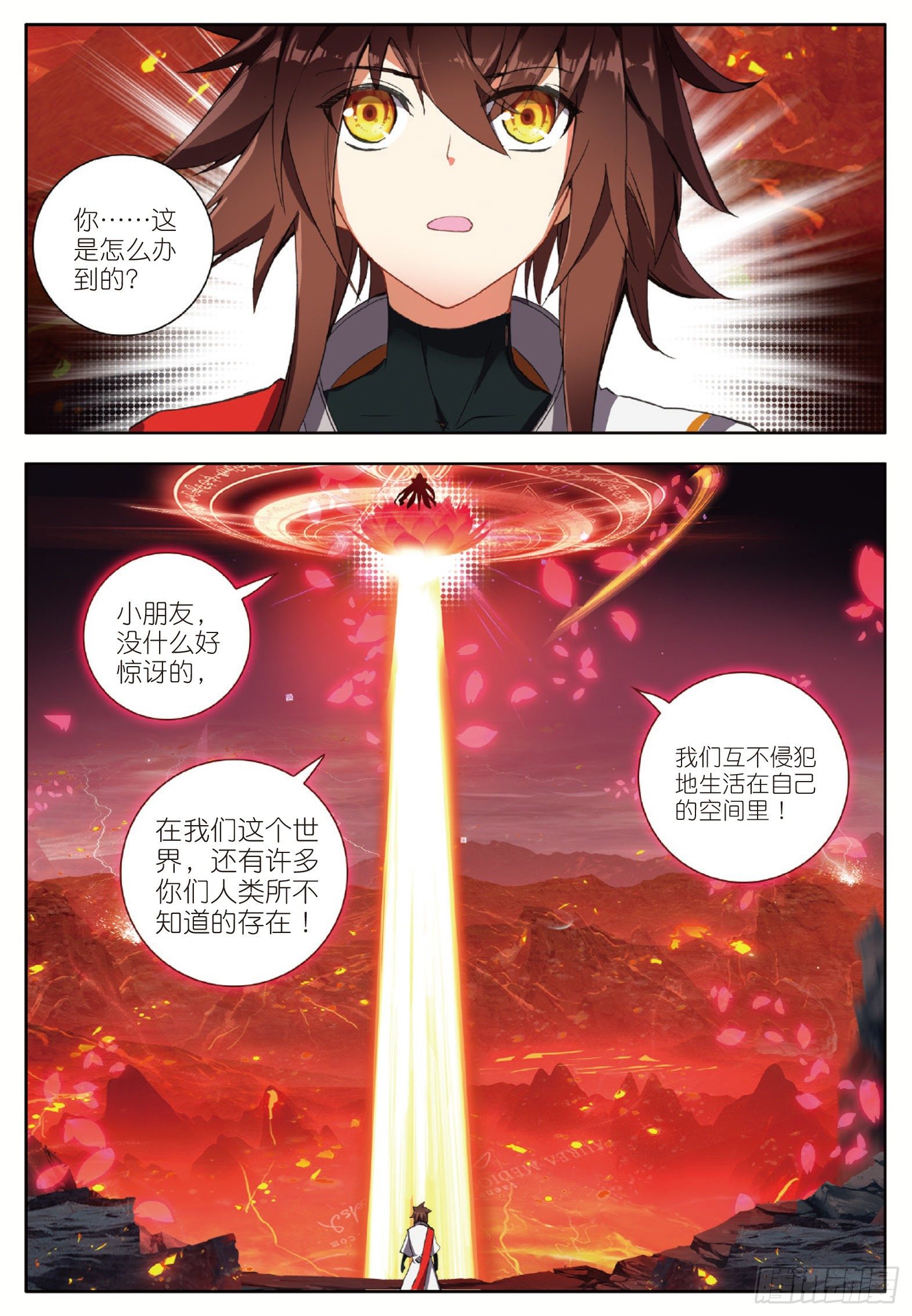 6 出火红莲 下1