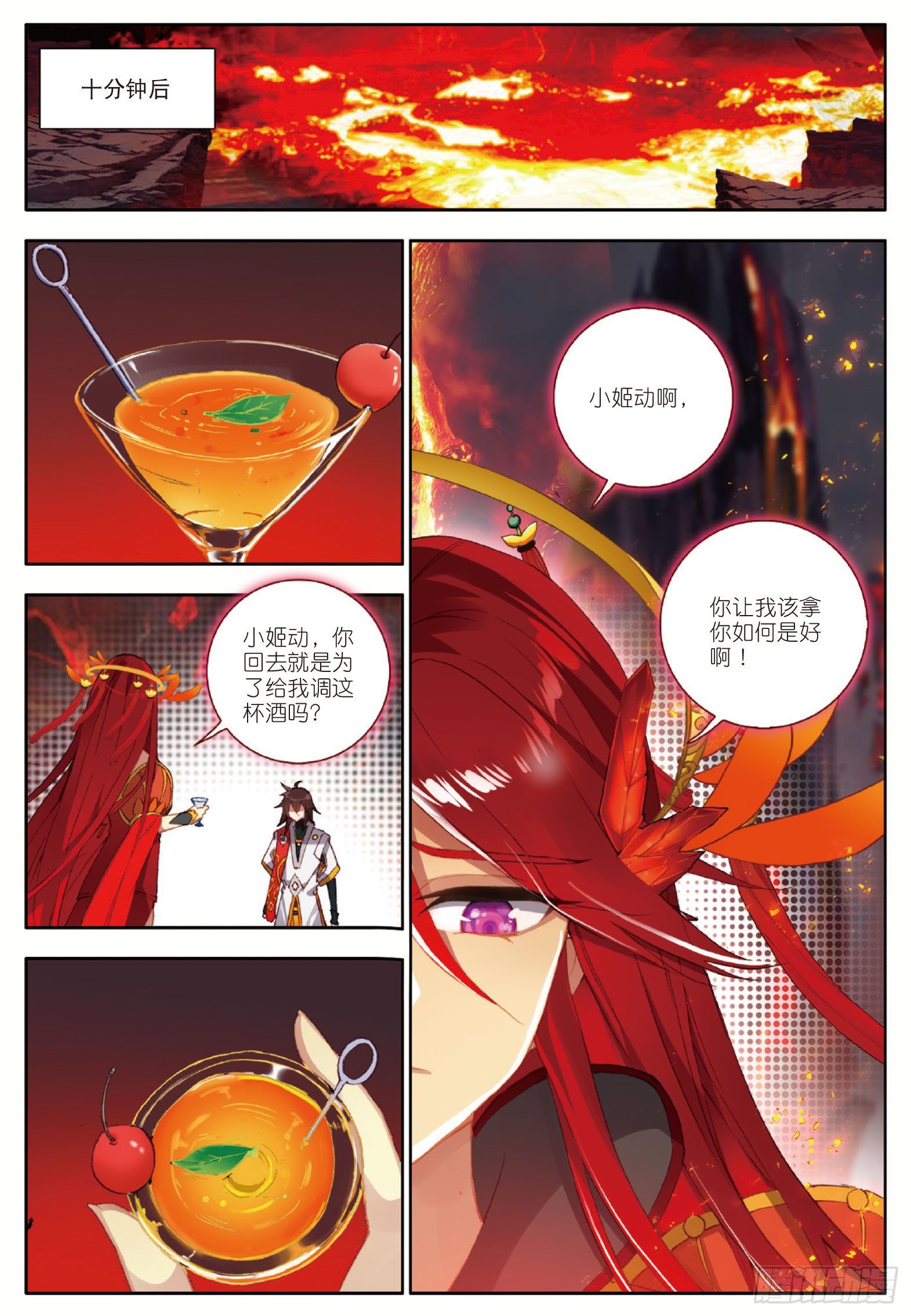 15 地狱九日 上7