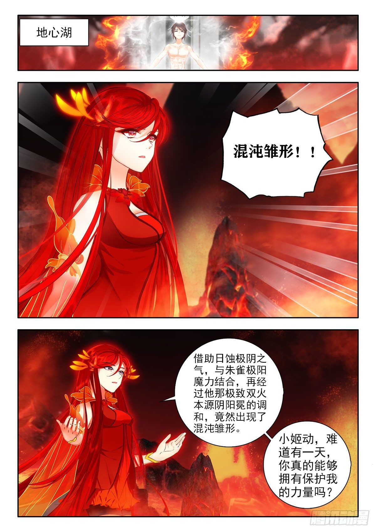 50 联谊舞会告示 下3