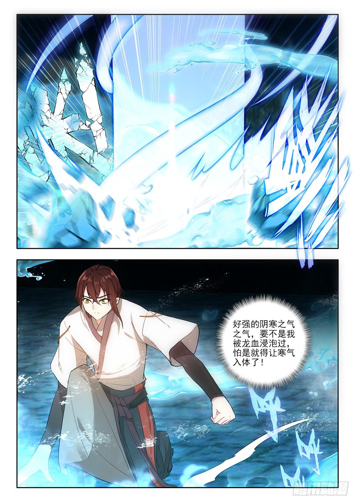 39 烈阳三连击 上2