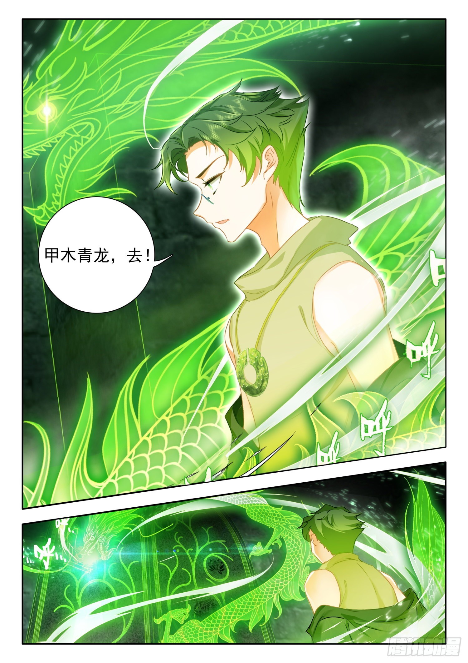63 奇异石门 上1