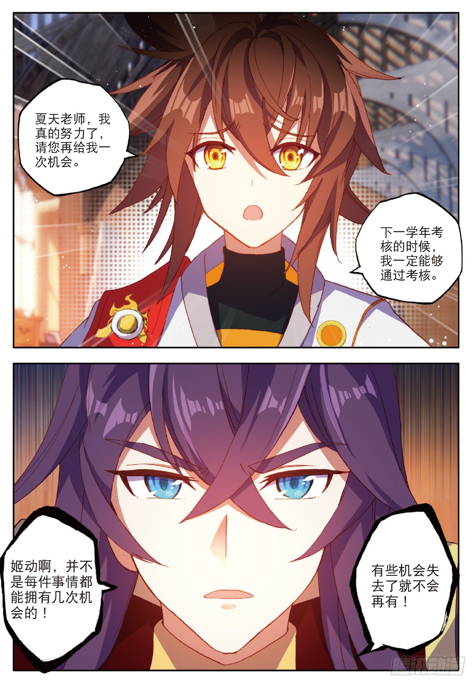 10 期末考核 上3