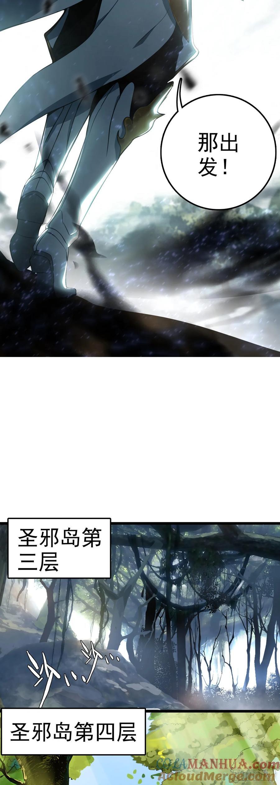 85 火焰狮群14