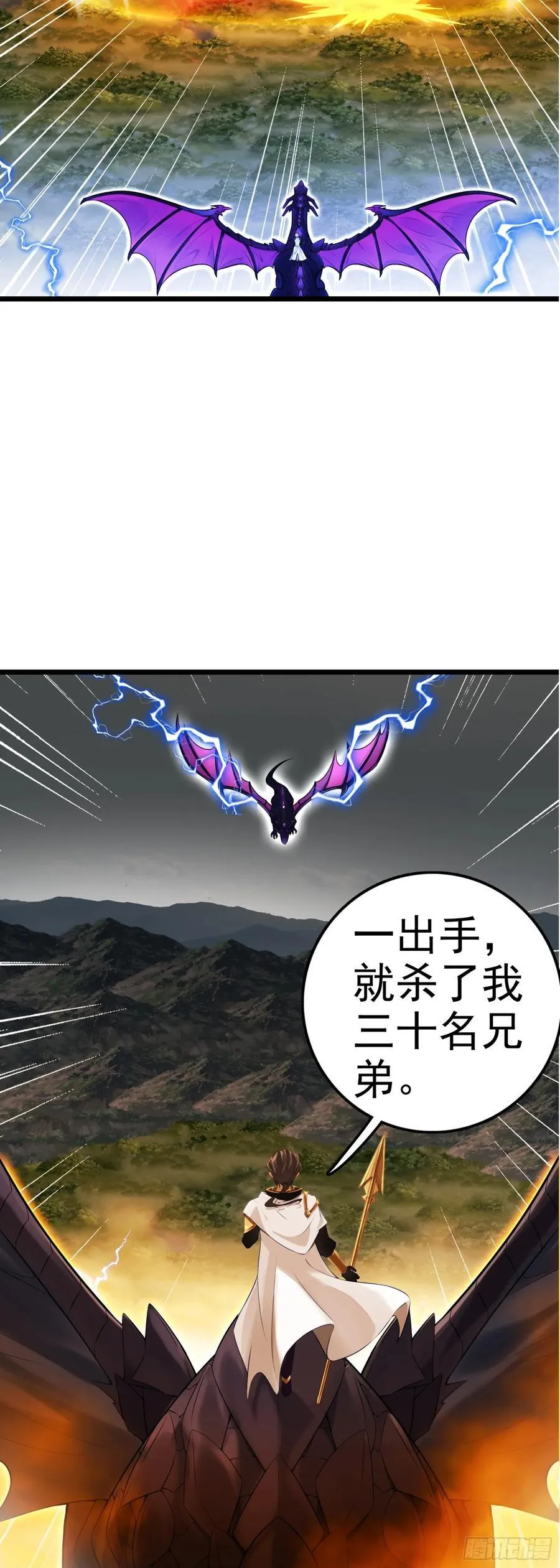 90 最终兵器25