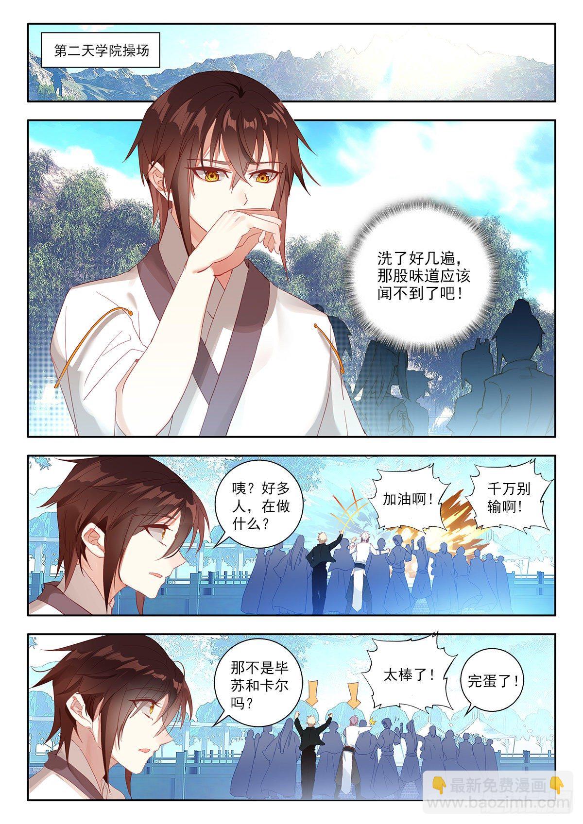 38 晋级两冠 下1