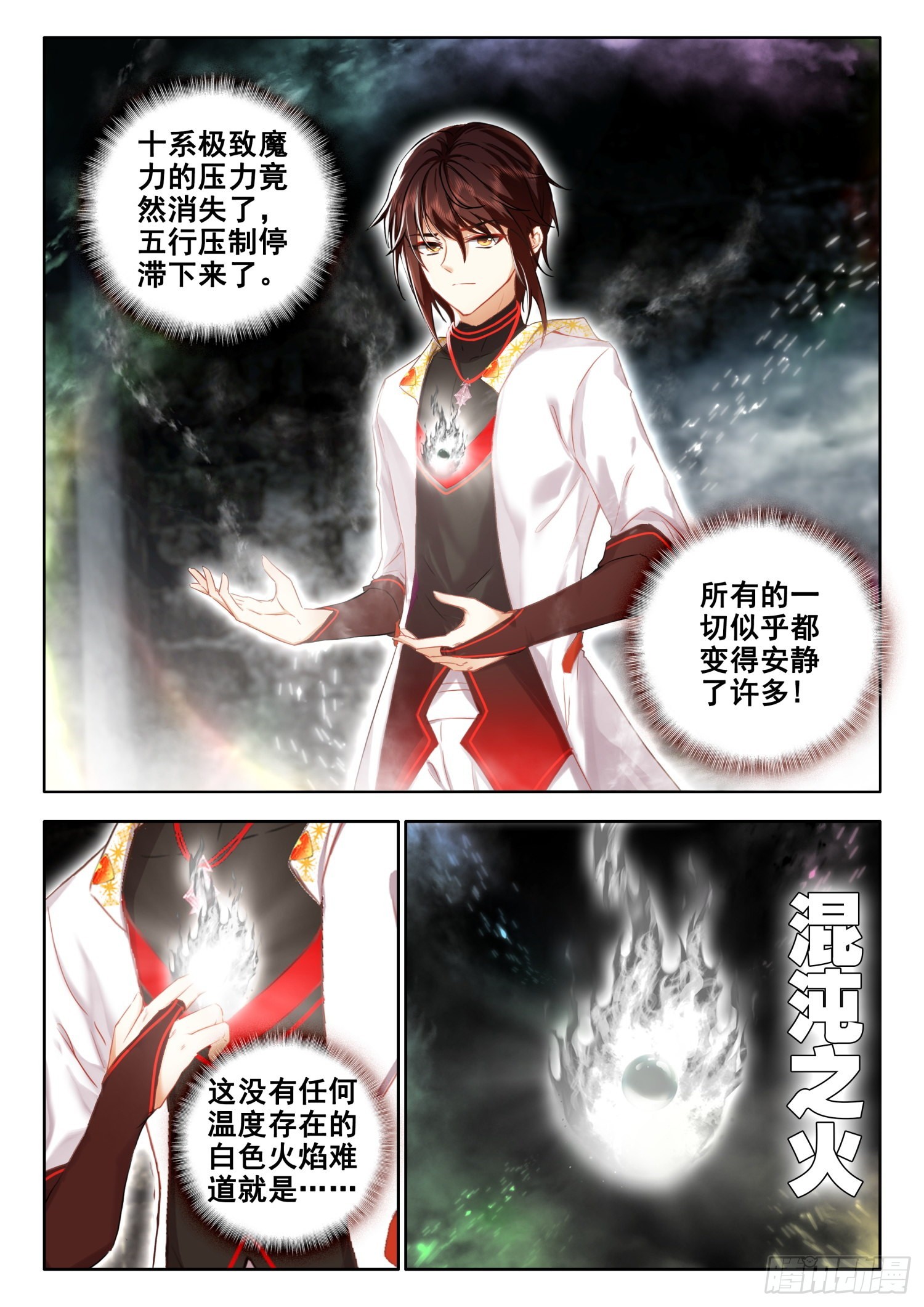 63 奇异门石 下4