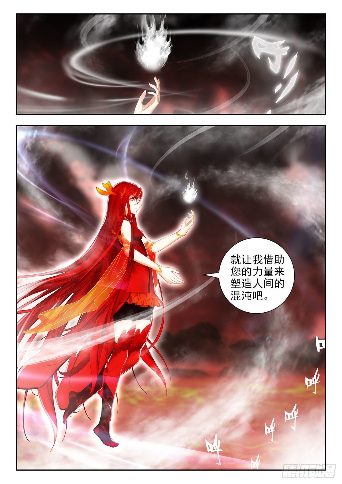 50 联谊舞会告示 下7