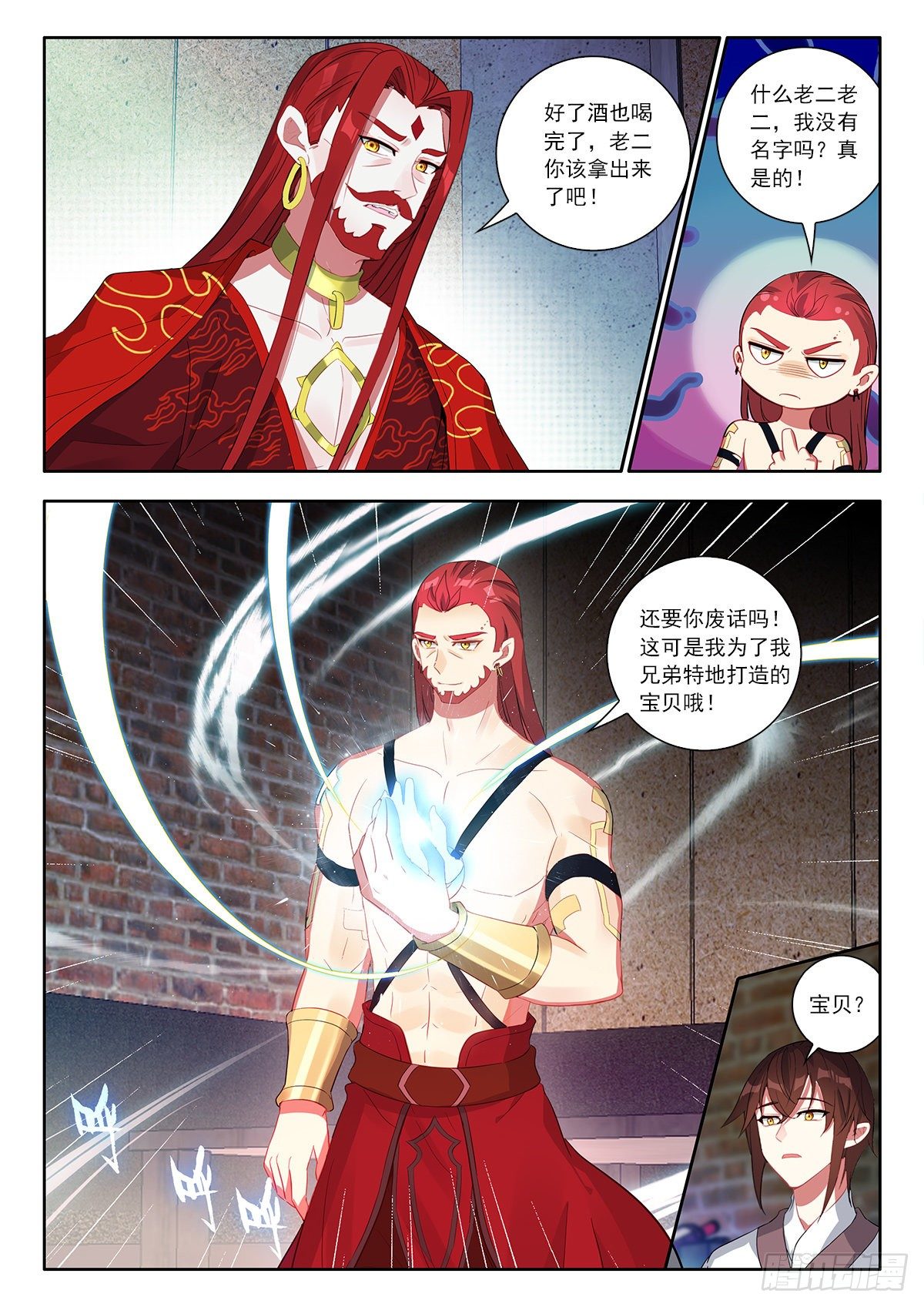 37 天上人间 下6