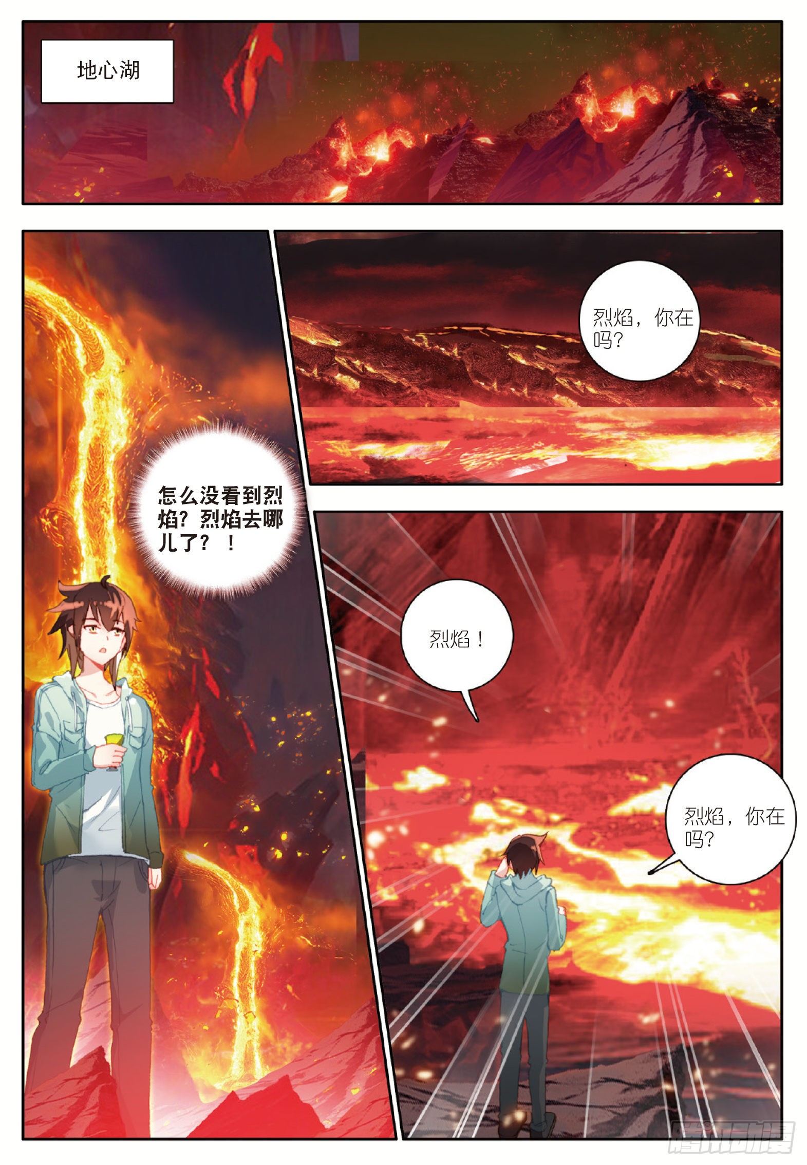 16 向新生活出发 下6