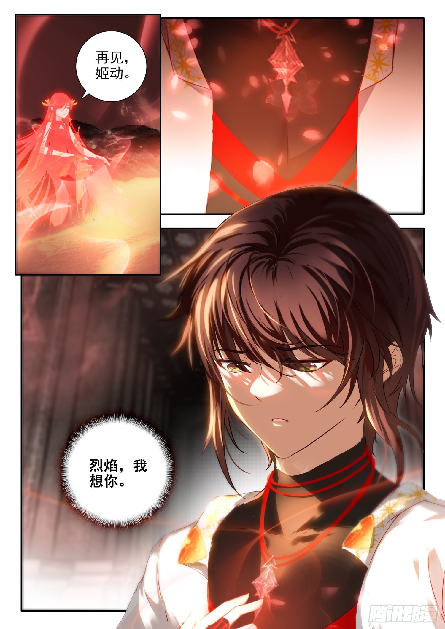 65 传送法阵 上2