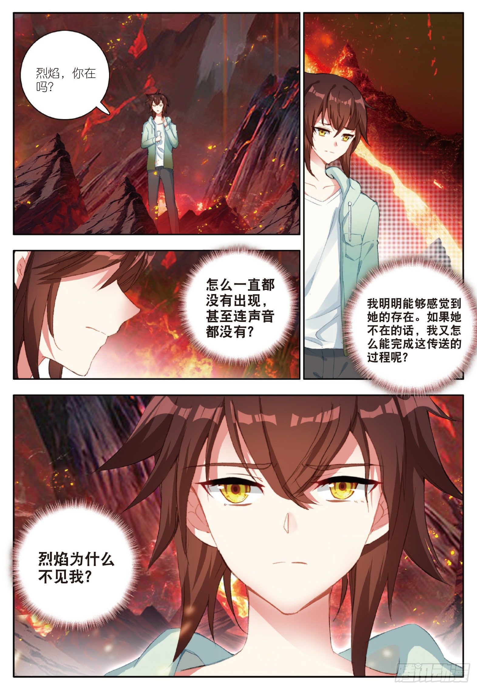 16 向新生活出发 下7