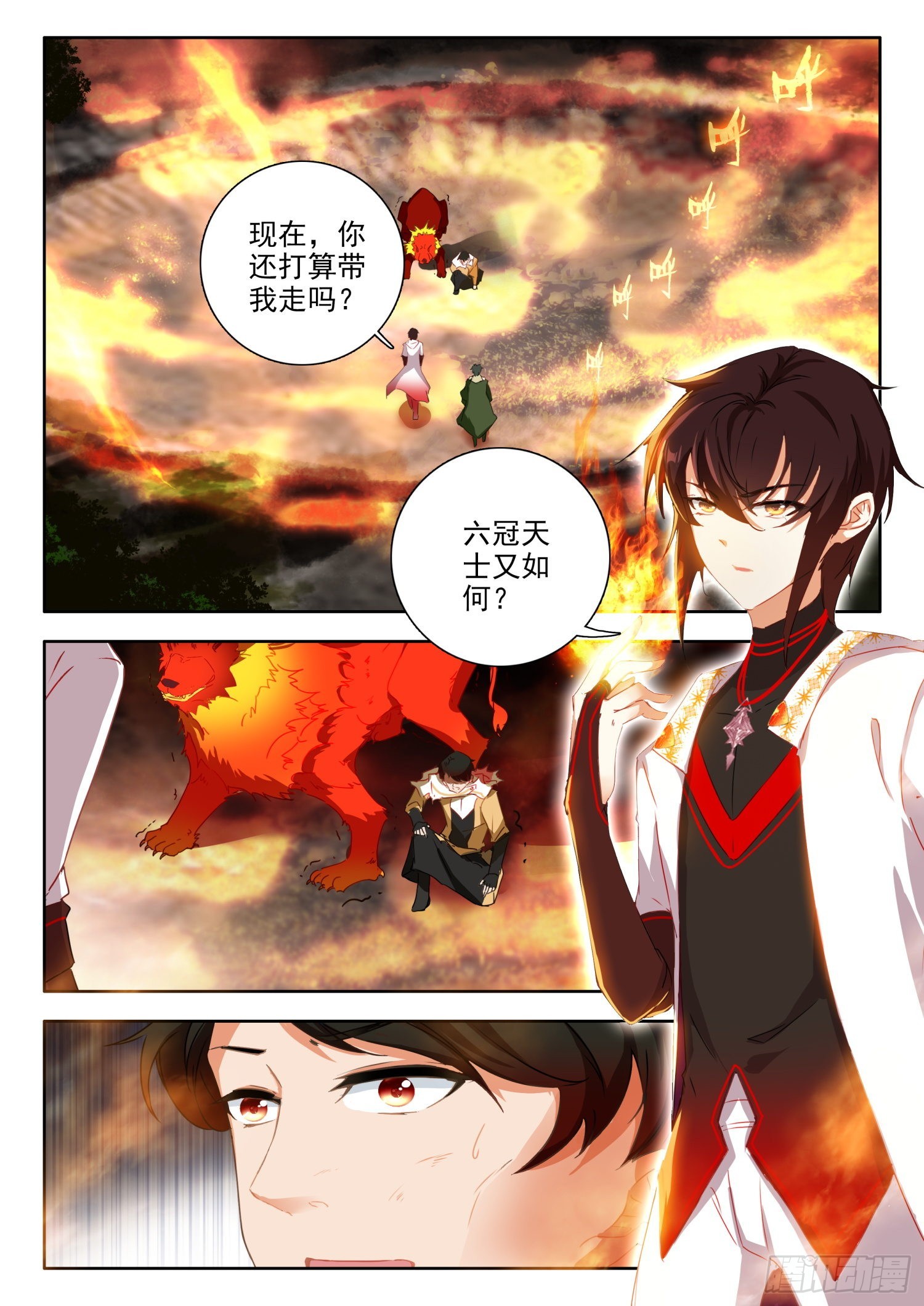 68 变身，火焰君王体 下0