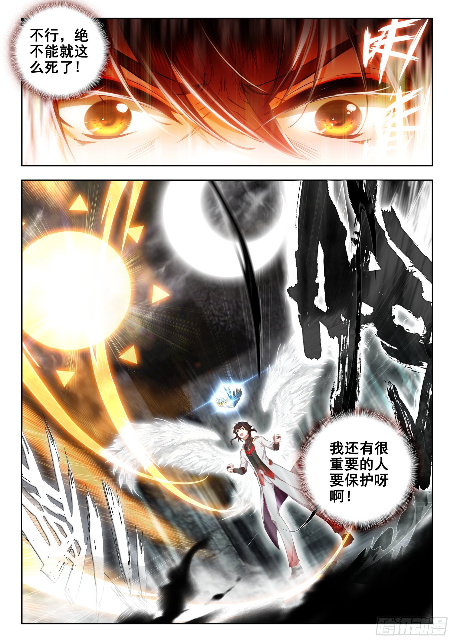 63 奇异门石 下1