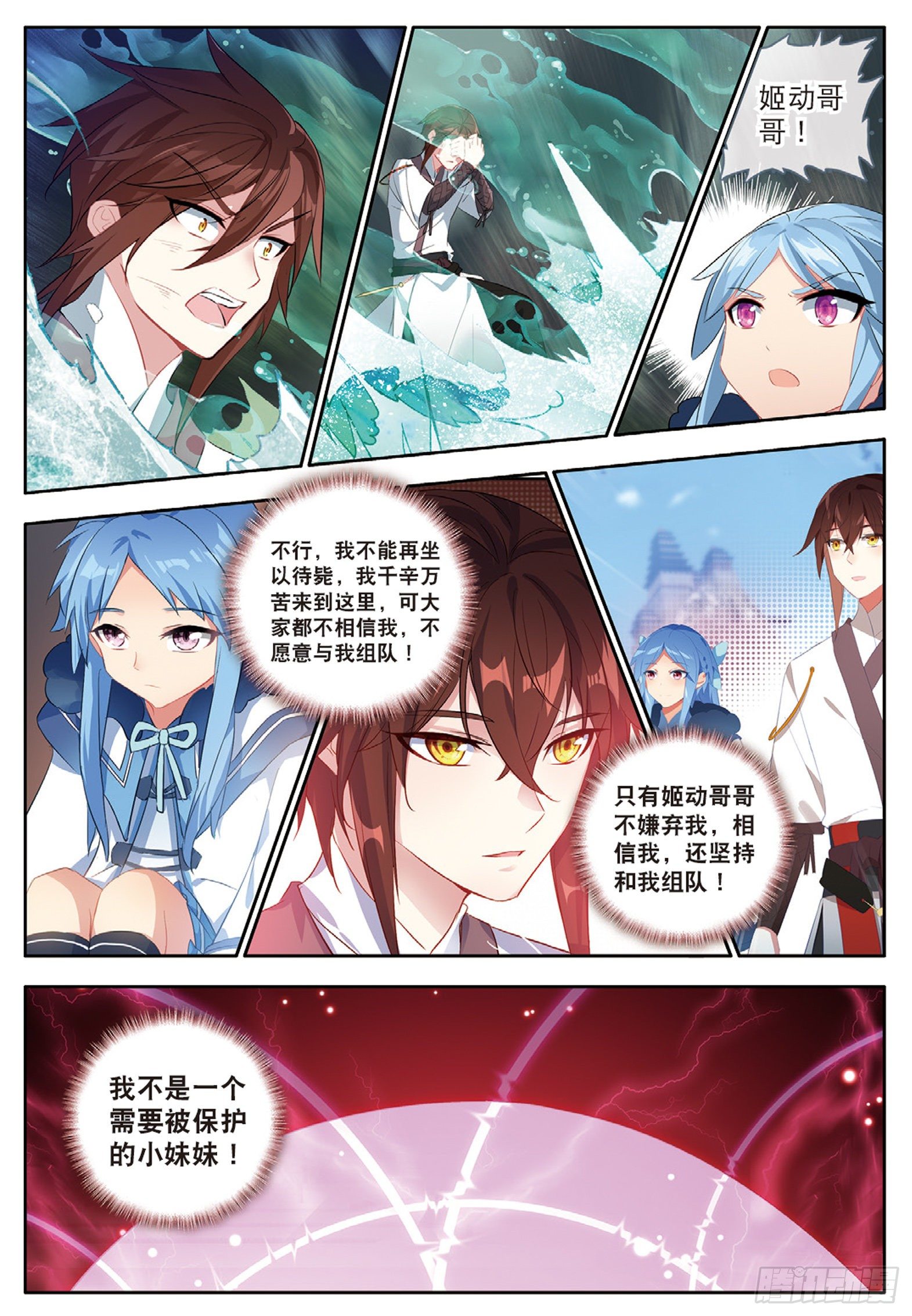 27 新生考核2 上10