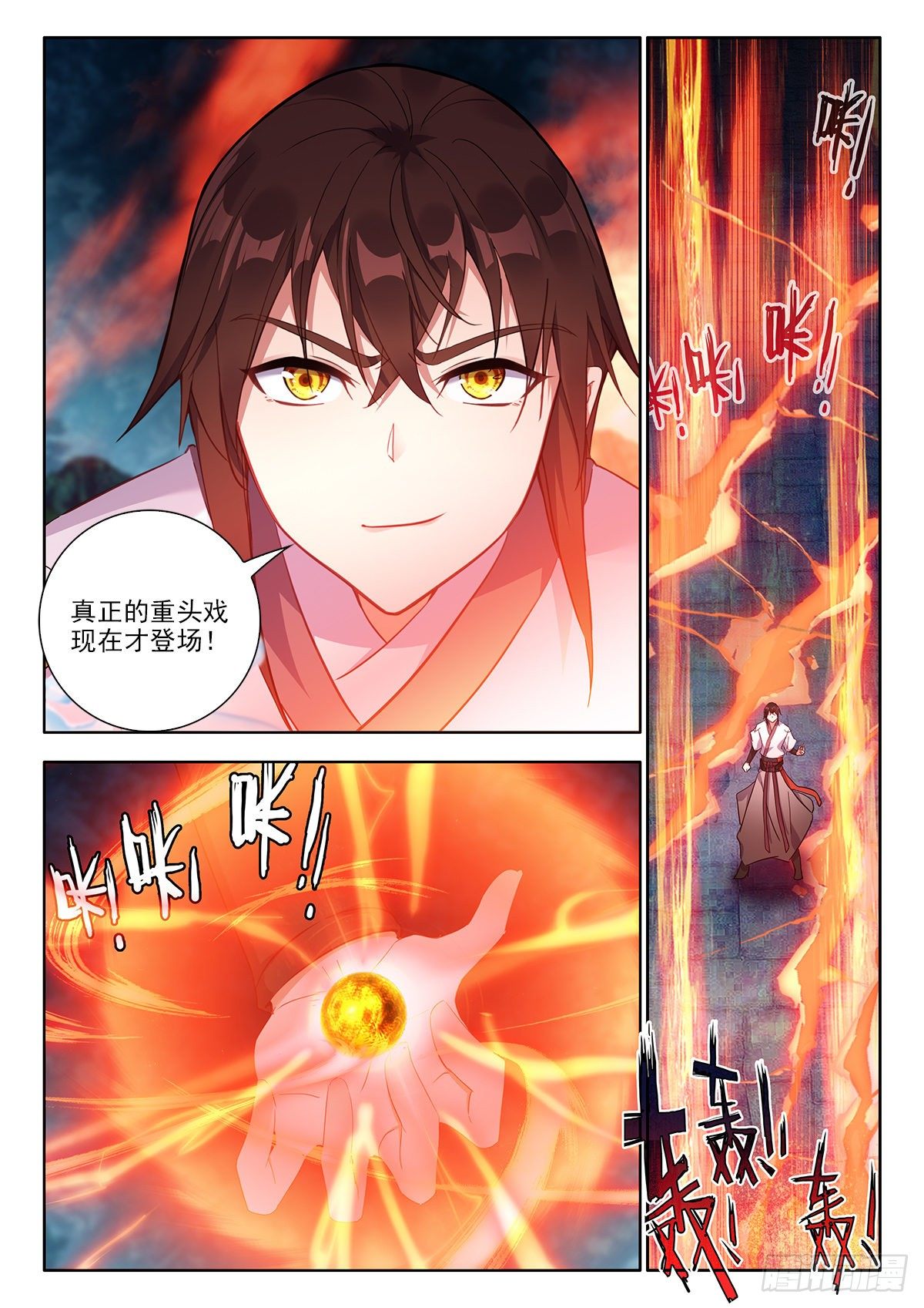 39 烈阳三连击 上8