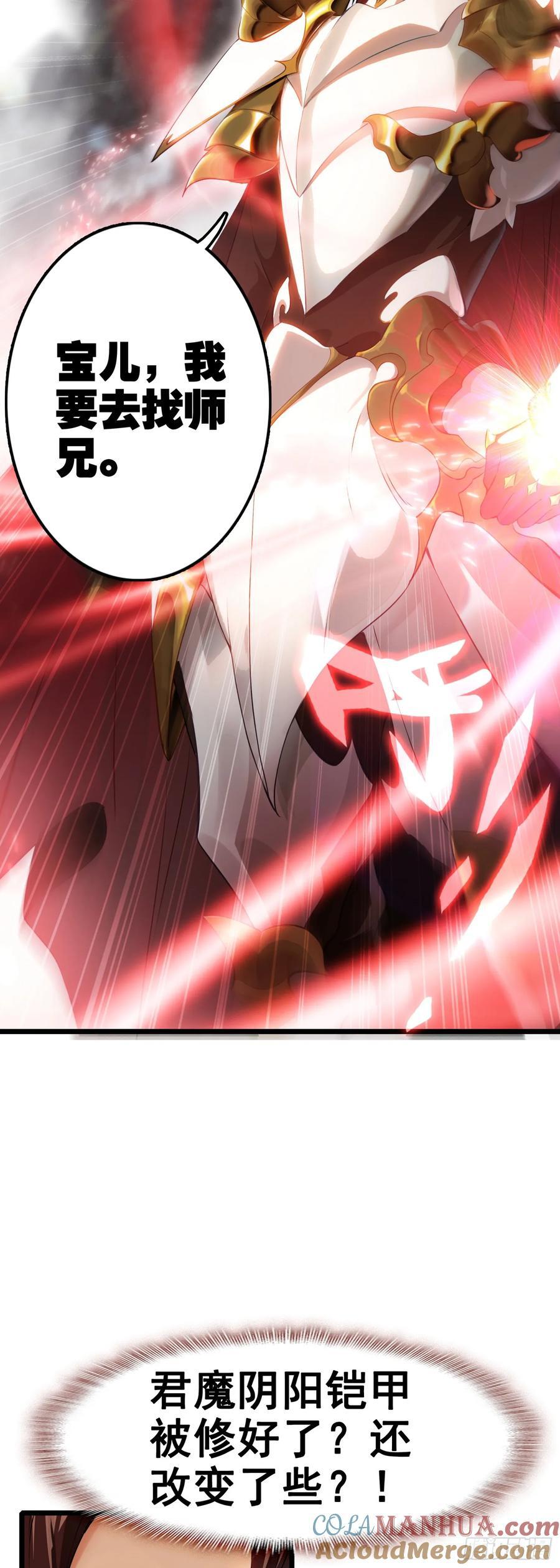 85 火焰狮群10