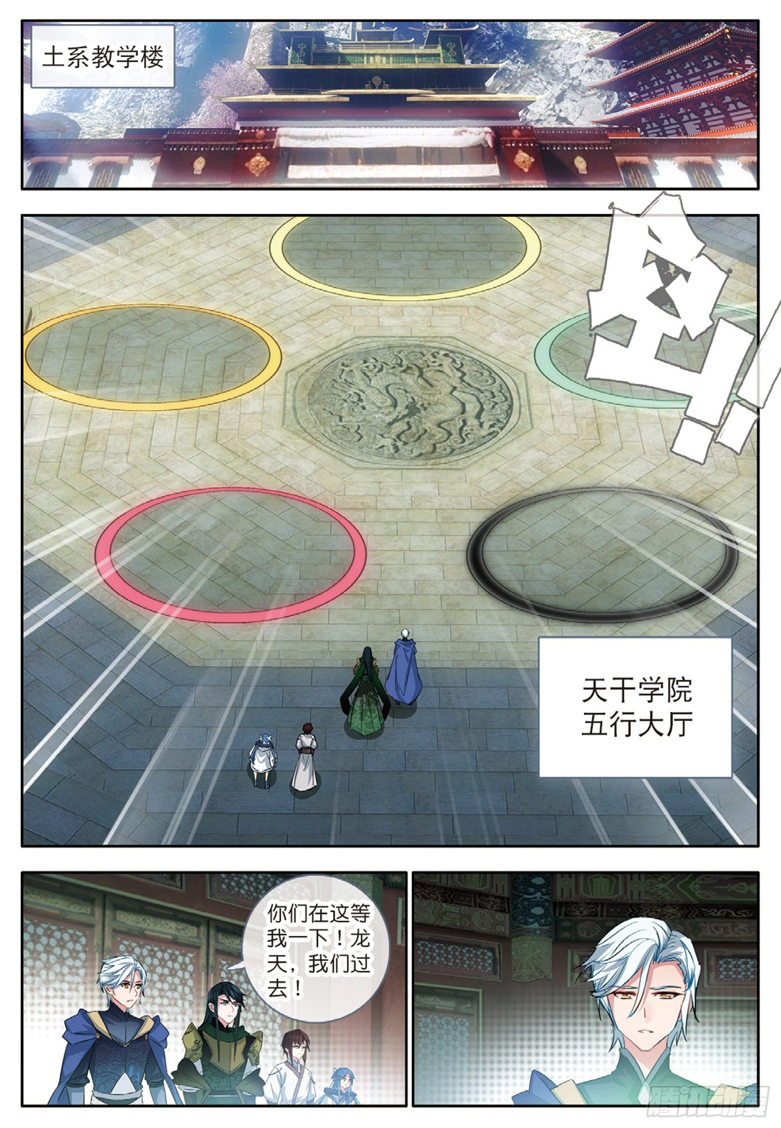 29 巧合下的重创 上5