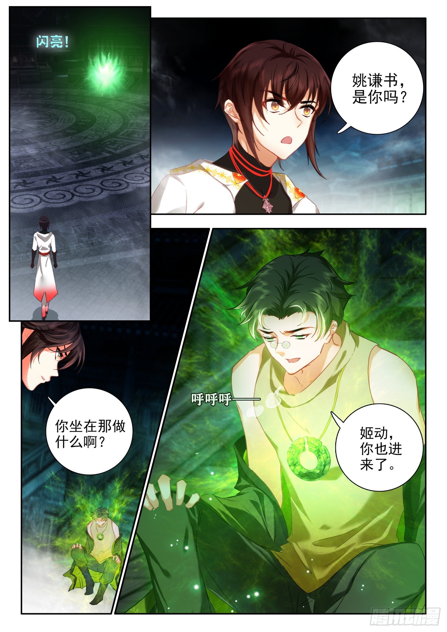 63 奇异门石 下8
