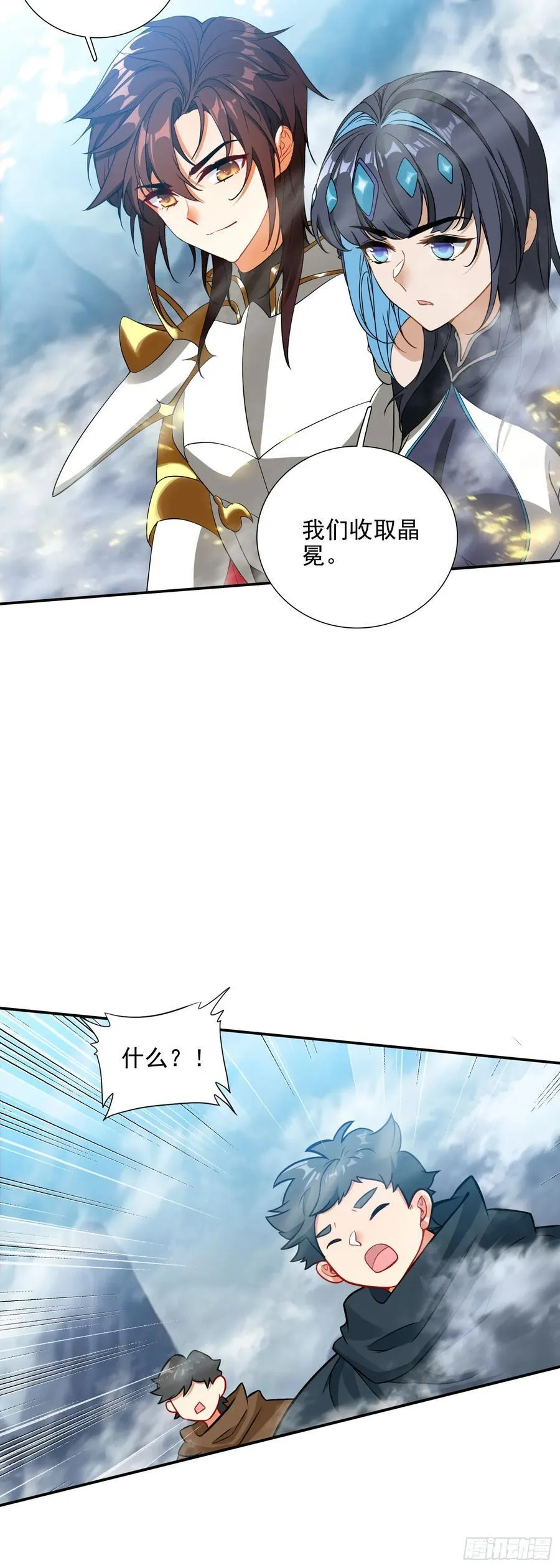 91 夹击之势27