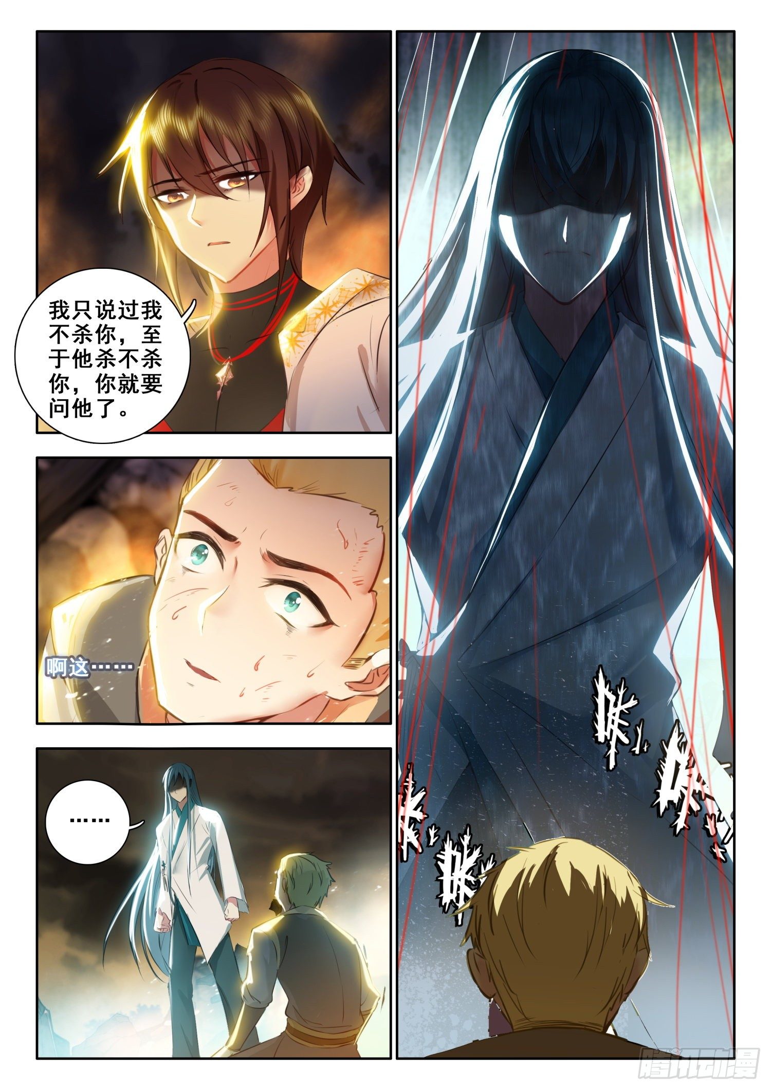 58 魔鬼？魔王？ 上5