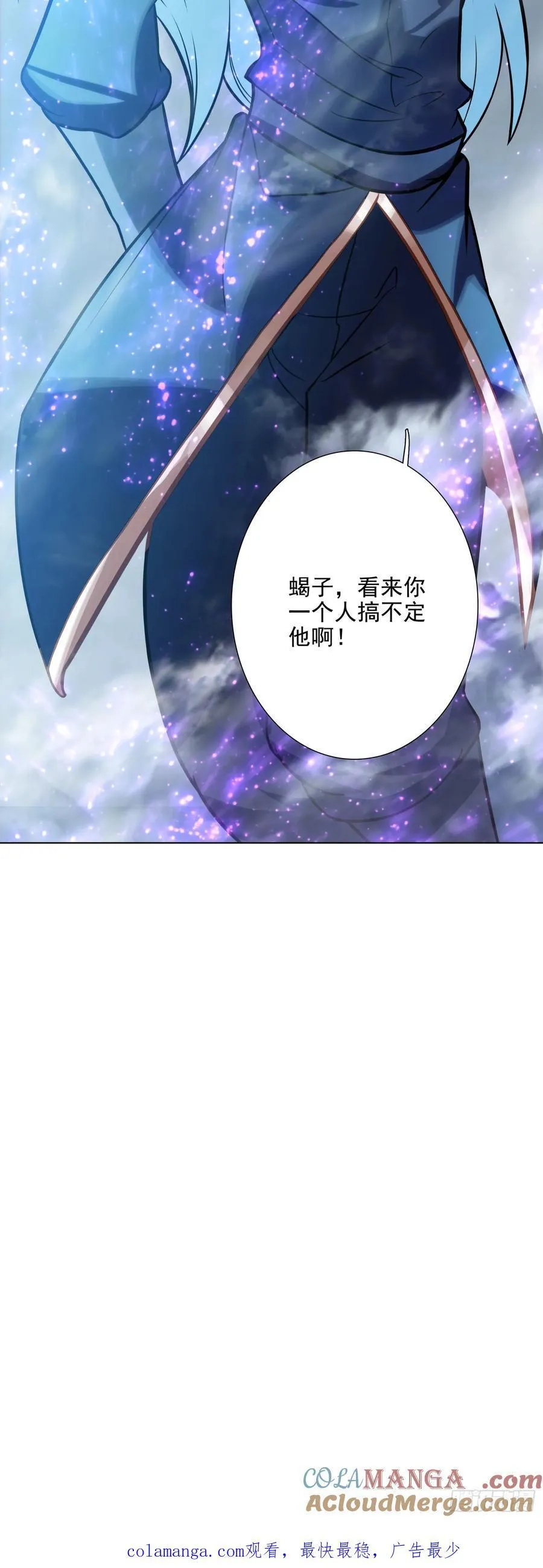 91 夹击之势30