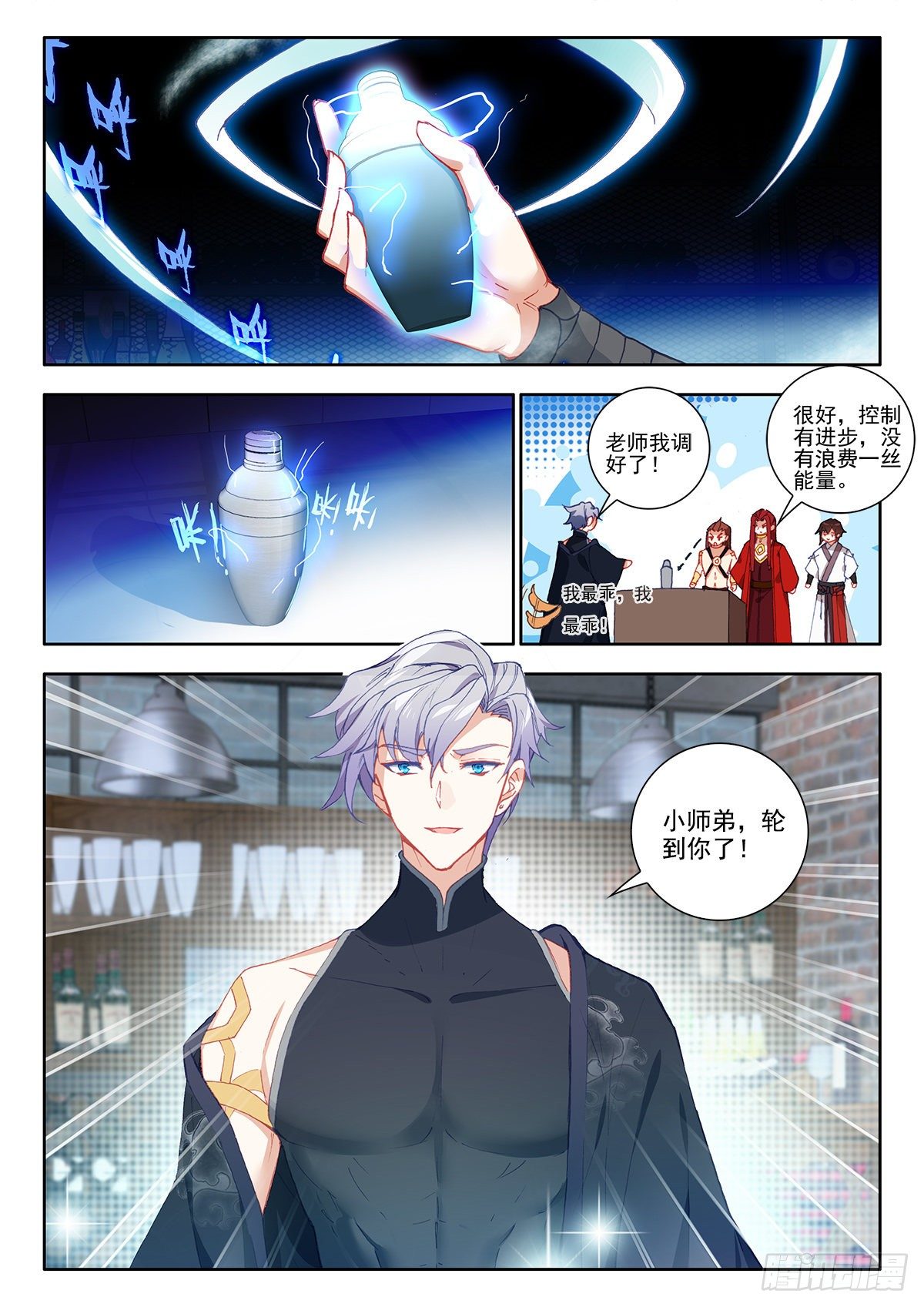 36 九天仙女下凡尘 下3
