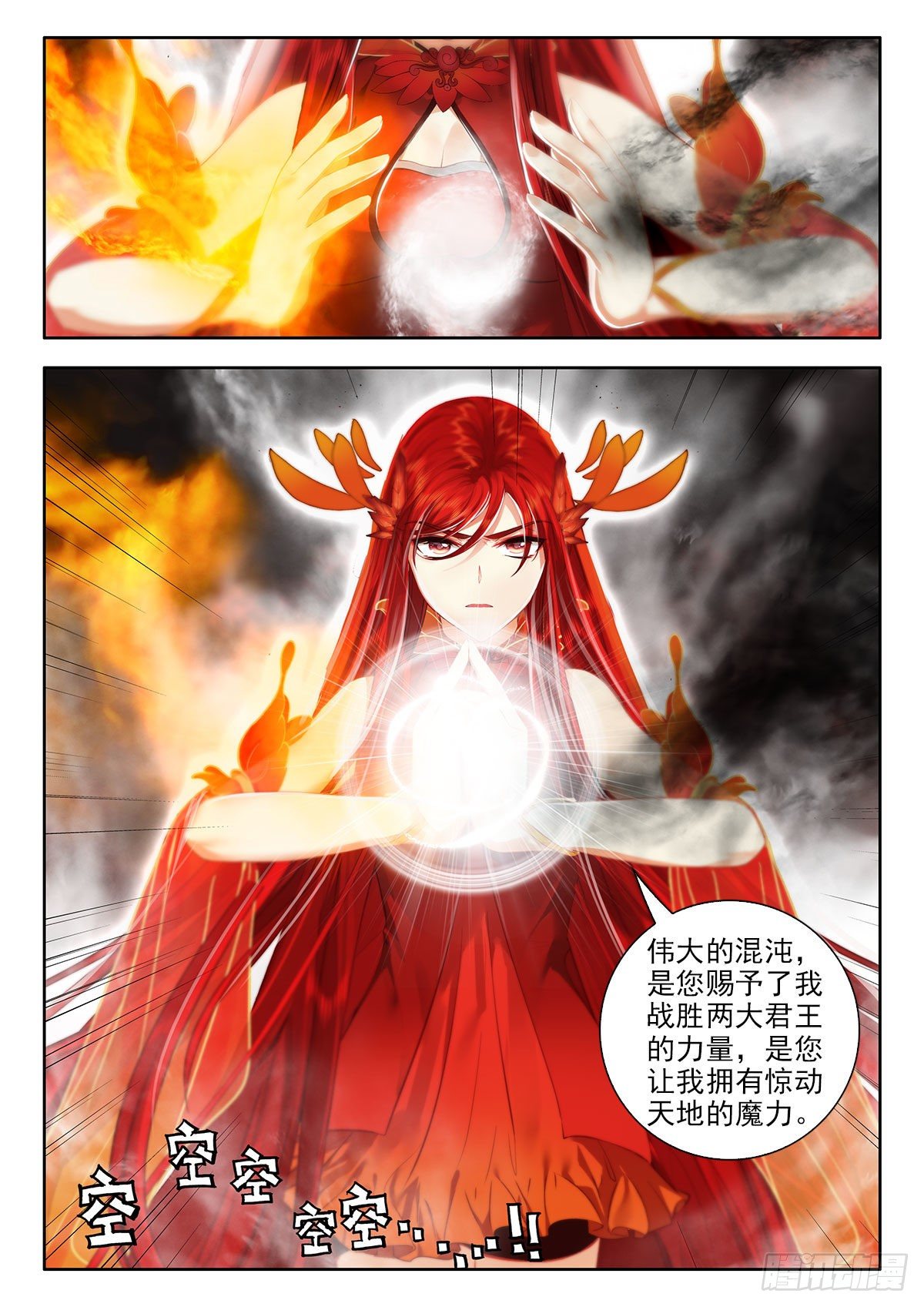 50 联谊舞会告示 下6