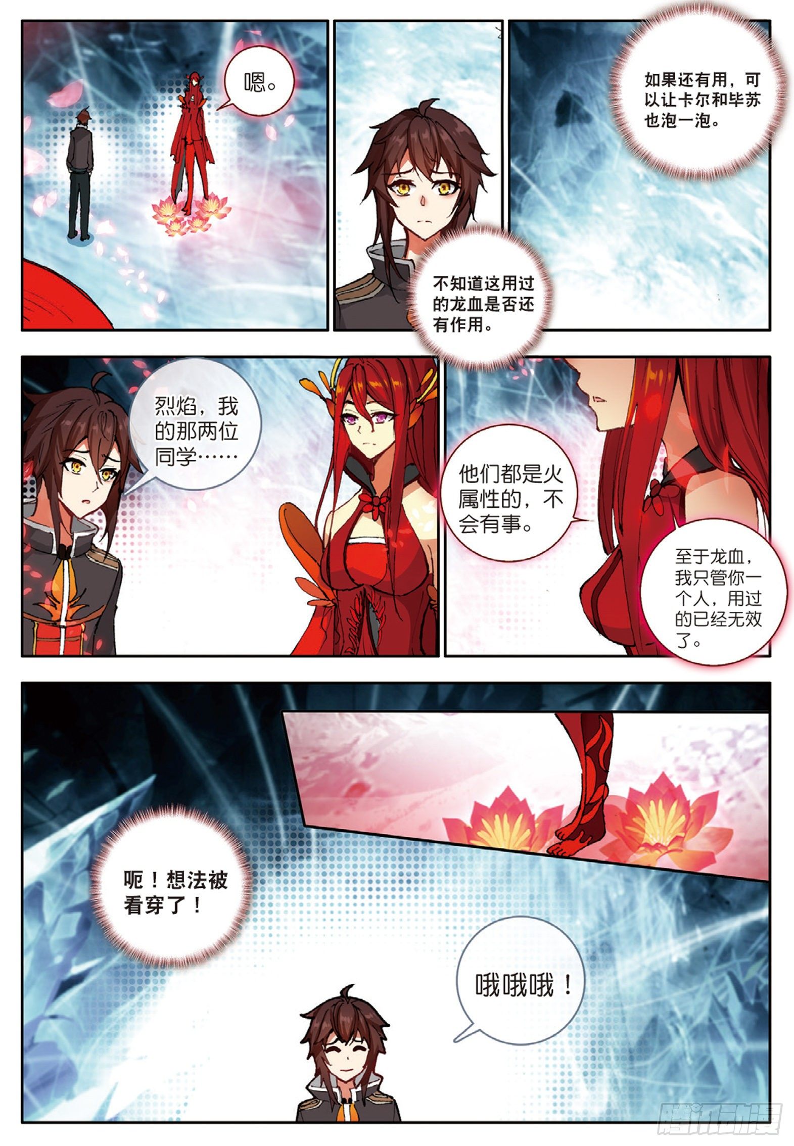 22 火龙蛋 上9