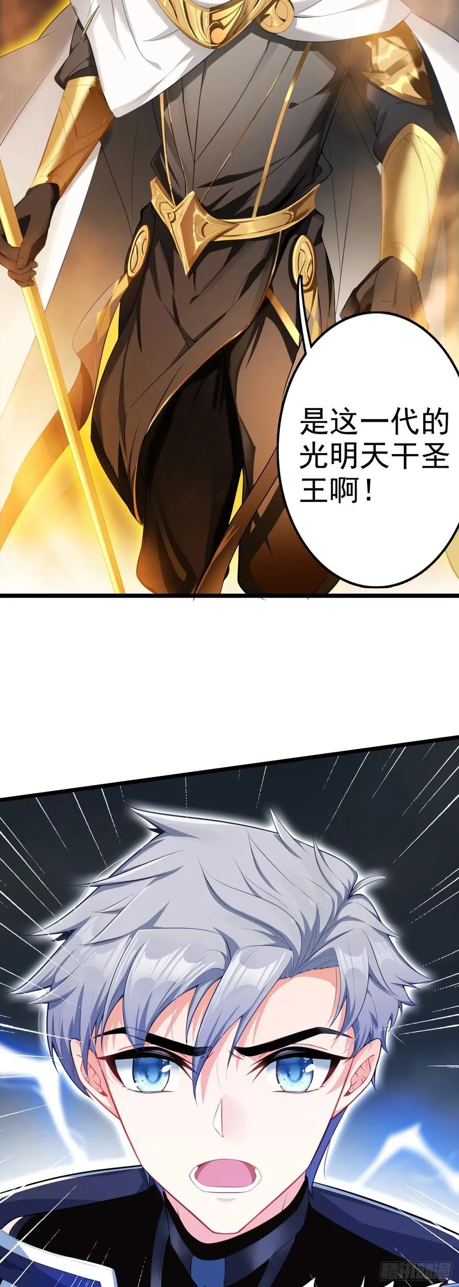 90 最终兵器27