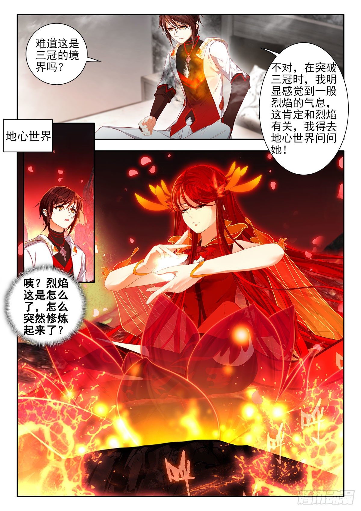 51 联谊舞会 下2