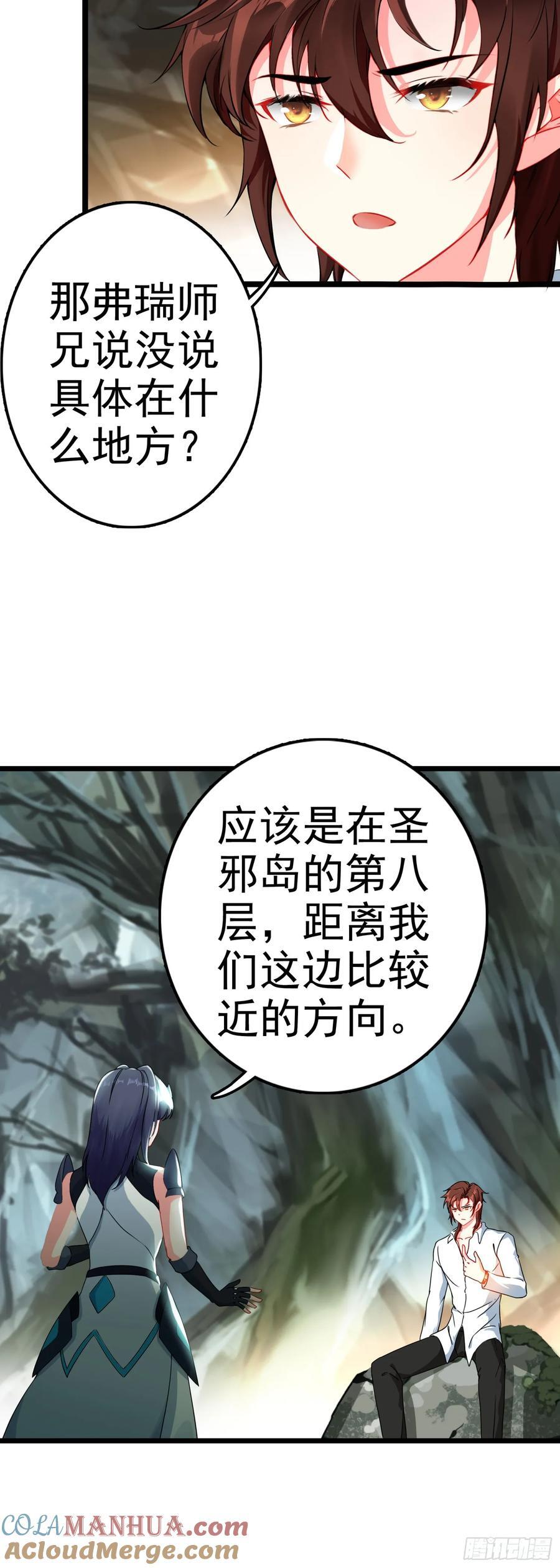 85 火焰狮群8