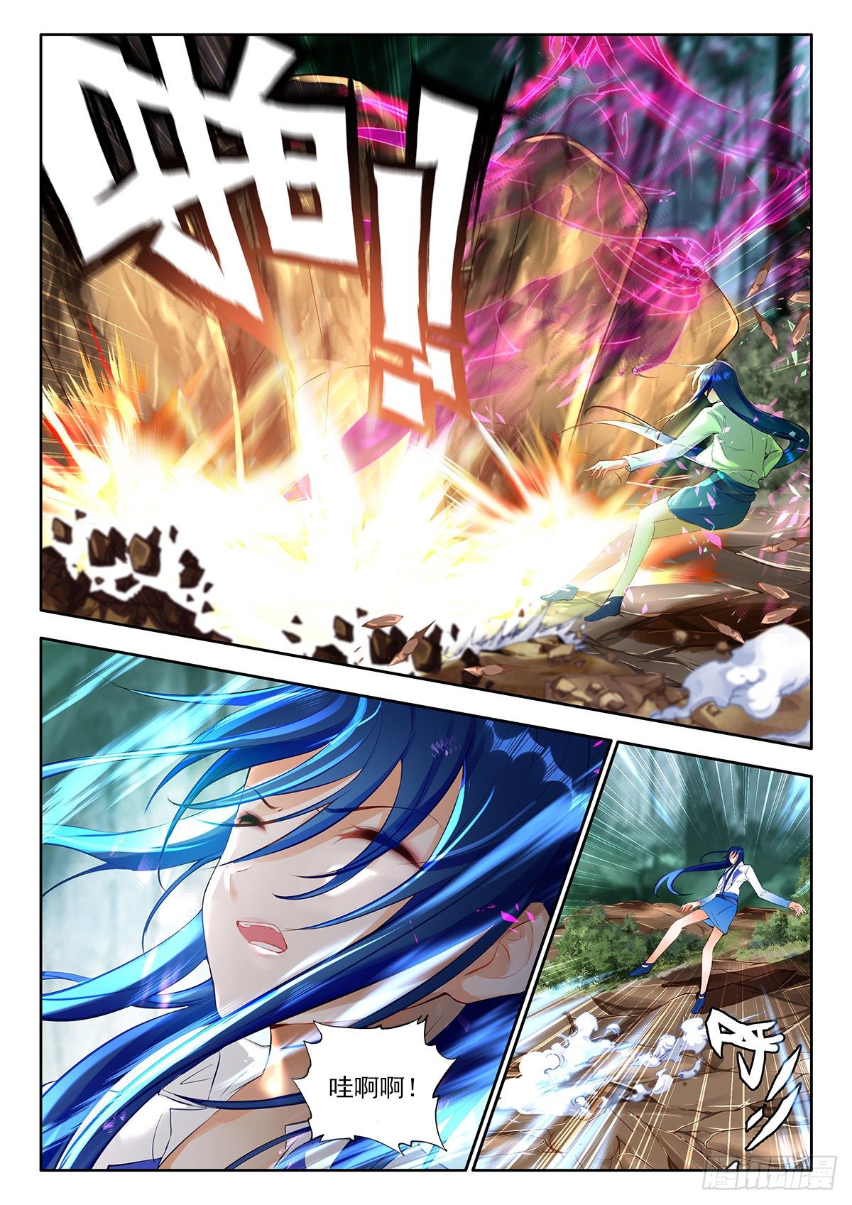43 魔力燃烧秘法 上9