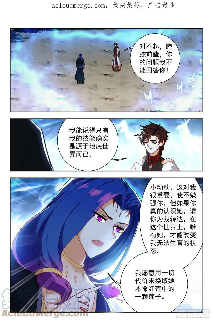 请假条 61
