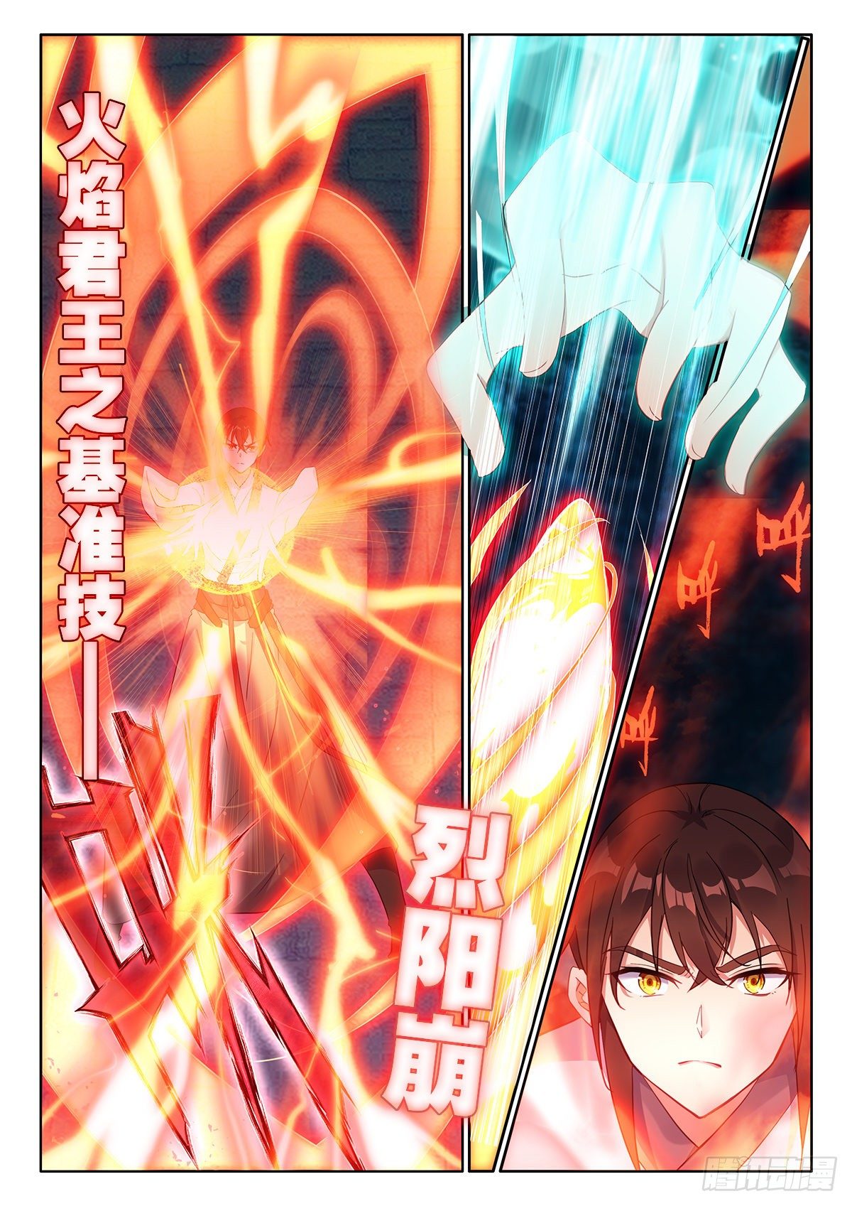 39 烈阳三连击 上6