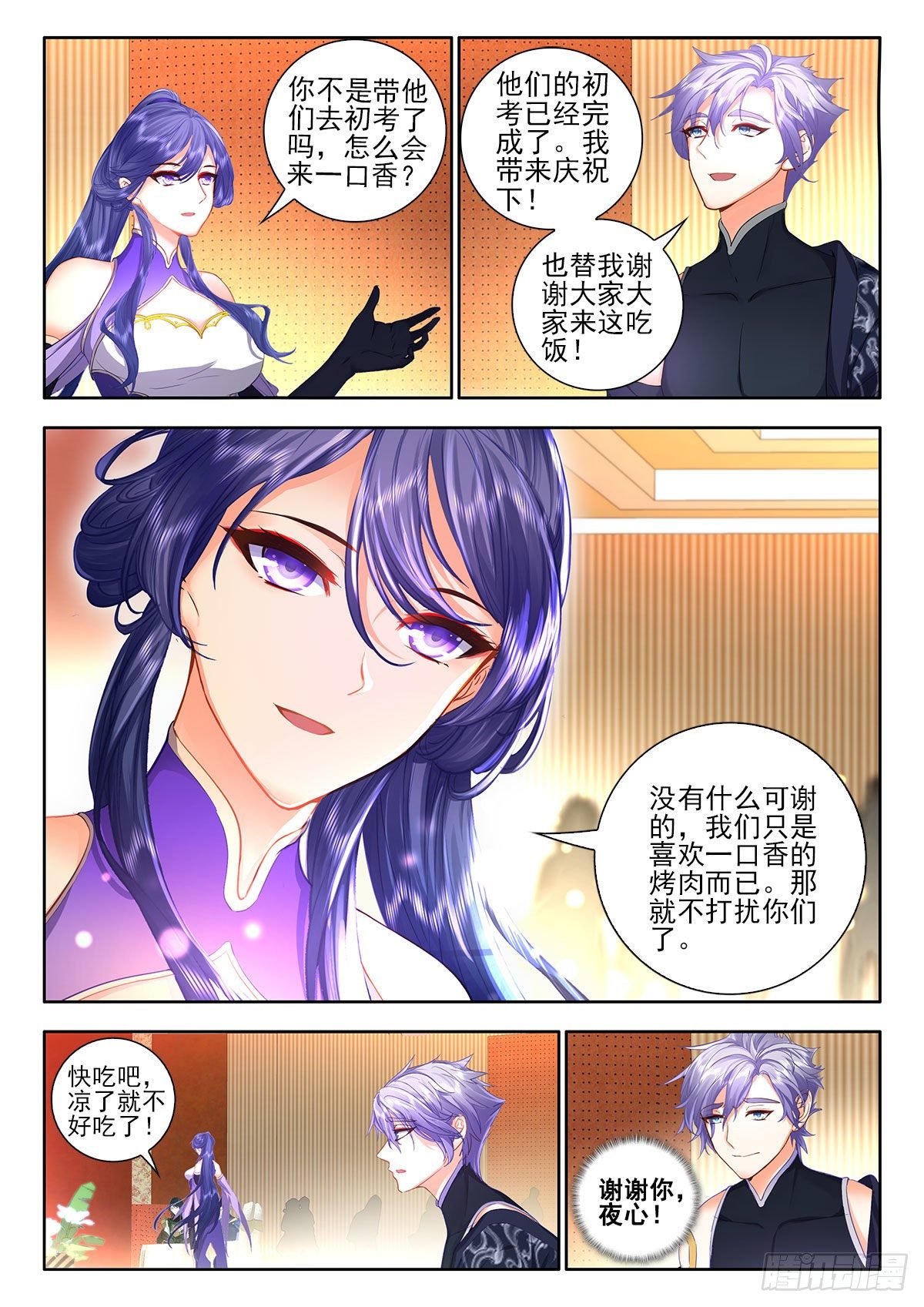 47 初考完成 下6