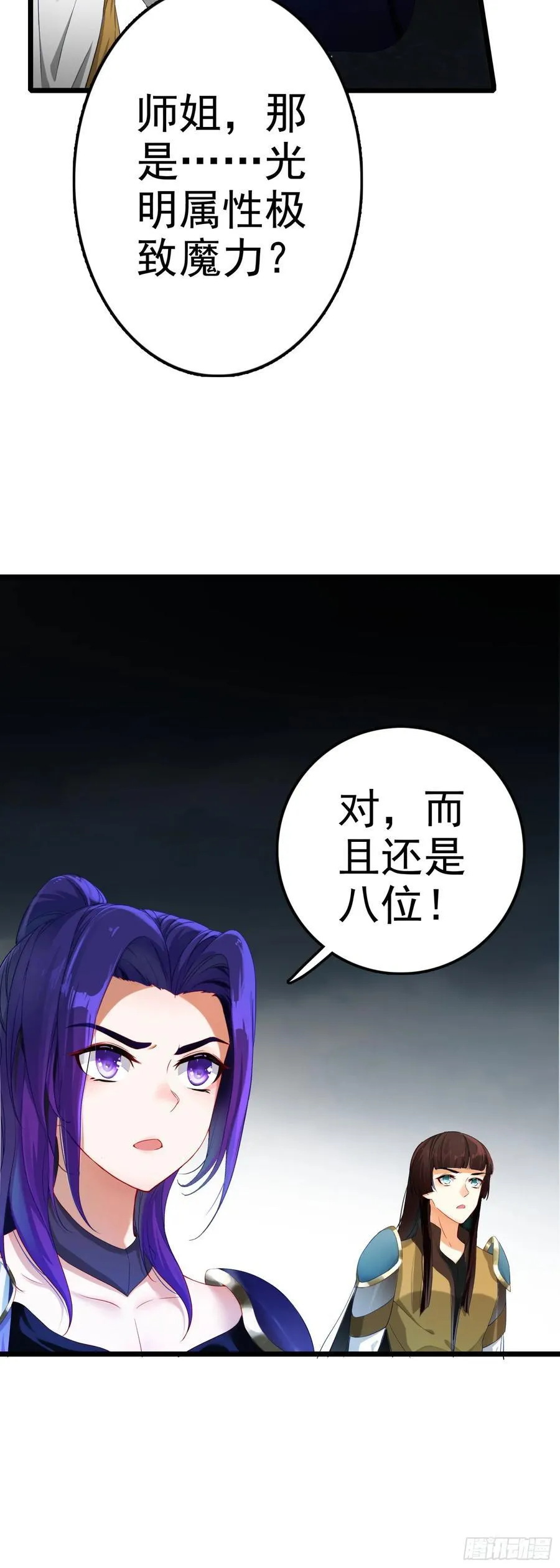 90 最终兵器11