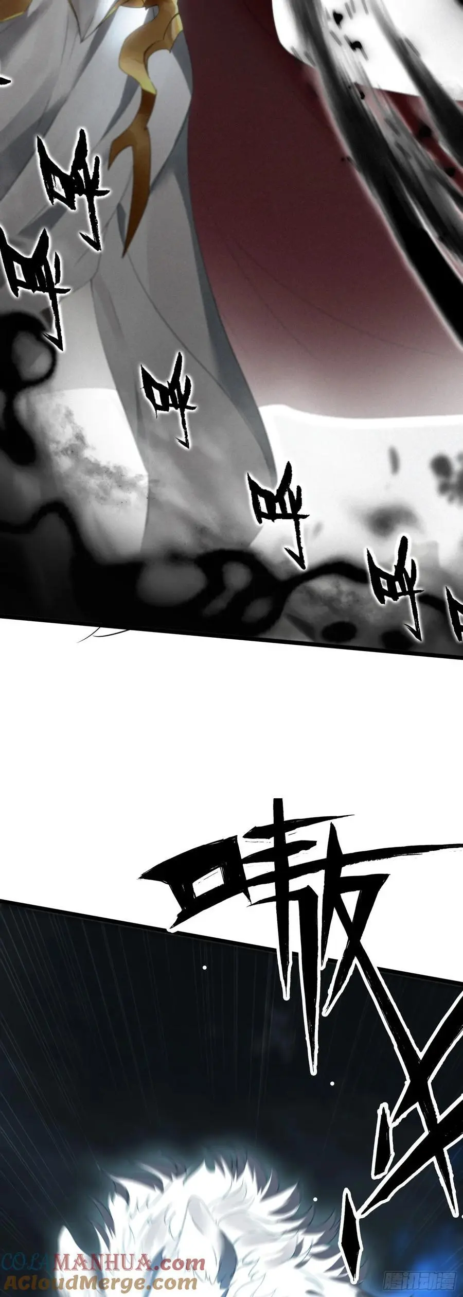 86 自创！六重咒杀10
