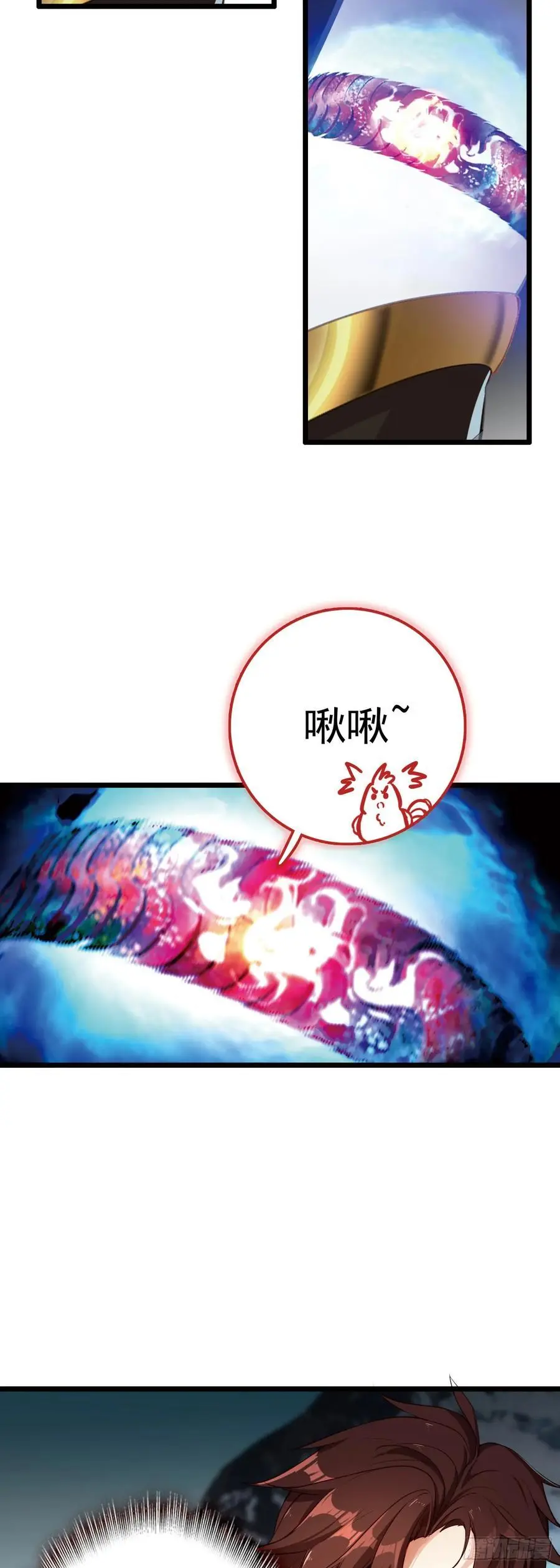 88 冰封中的金甲女子35