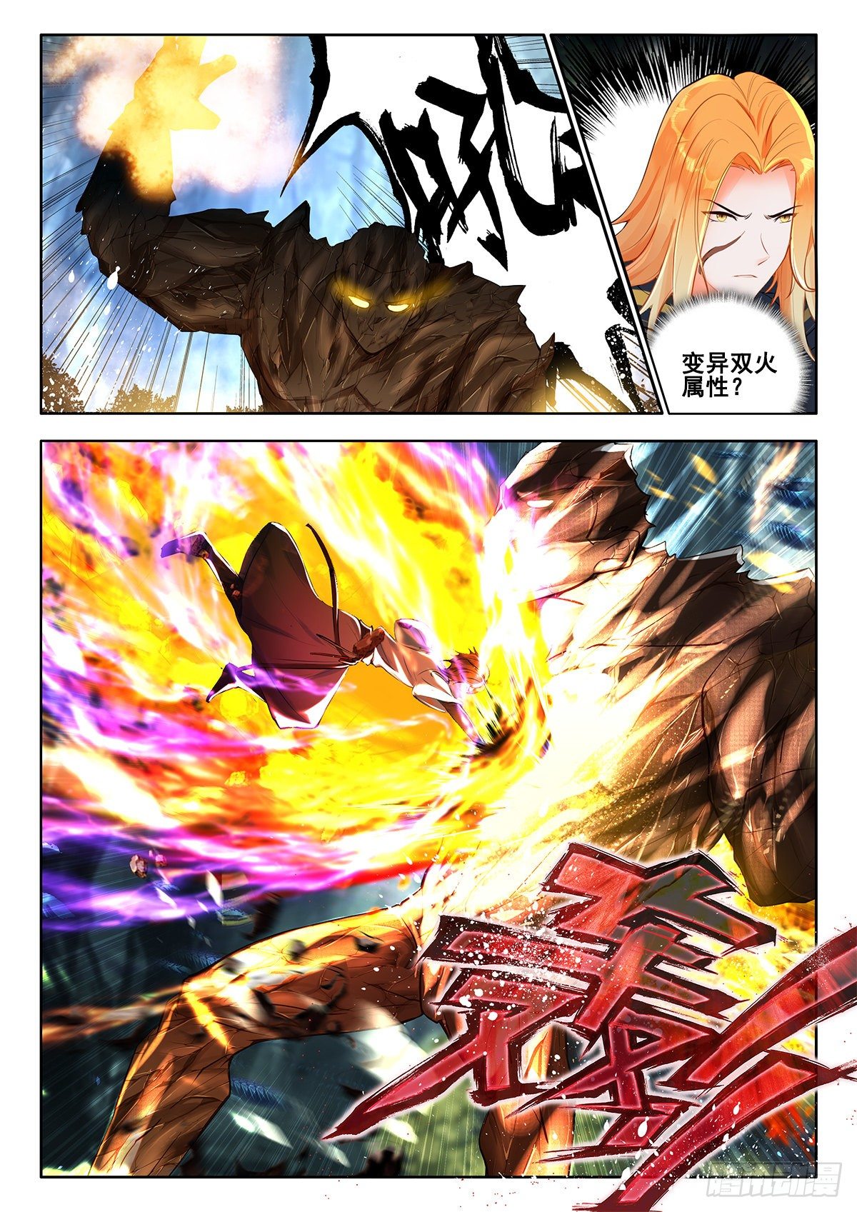 43 魔力燃烧秘法 下4