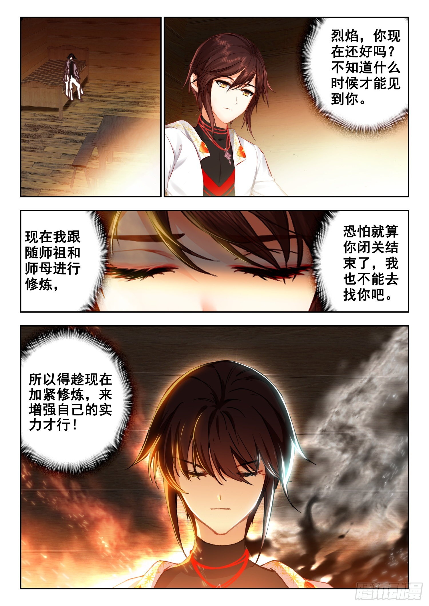 70 丁火神兽，螣蛇 下6