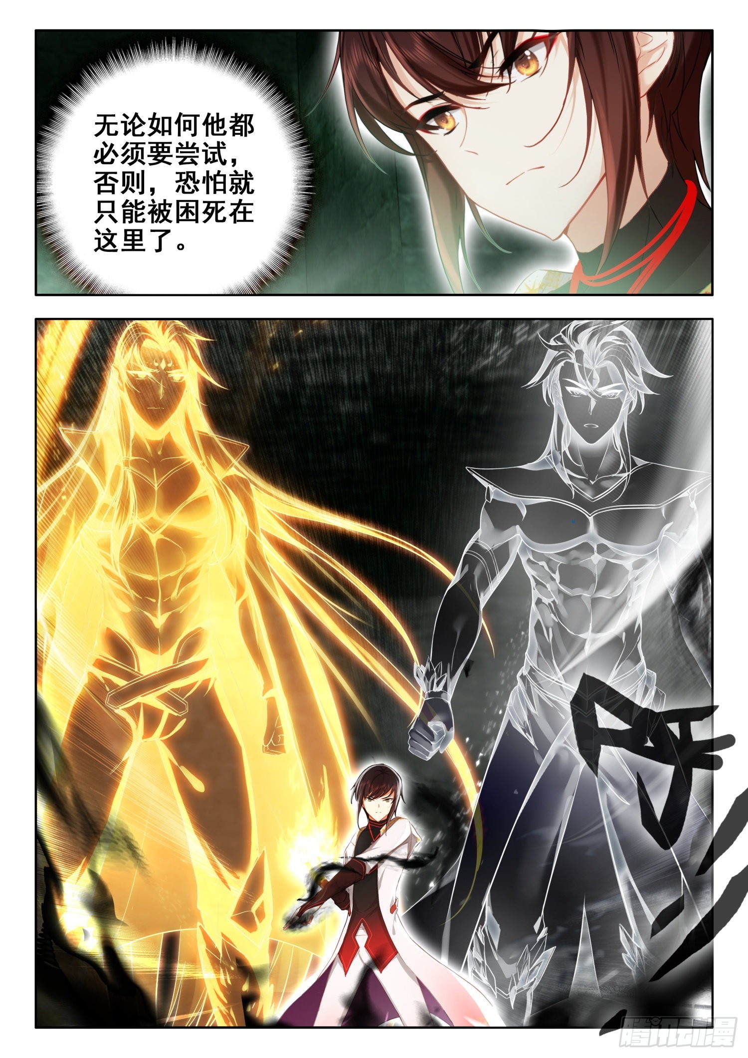 63 奇异石门 上5