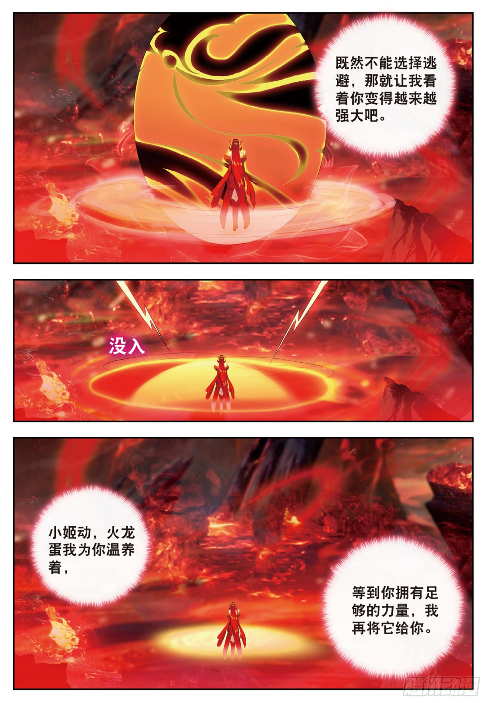 23 封门挑战 上5