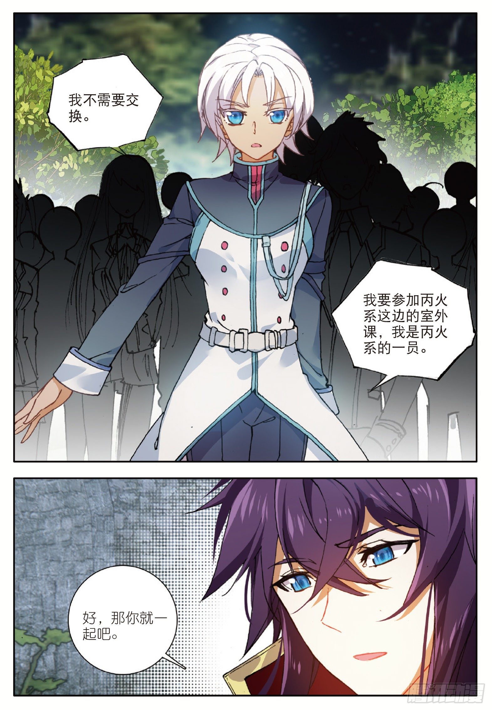 7 胸口红莲 下9
