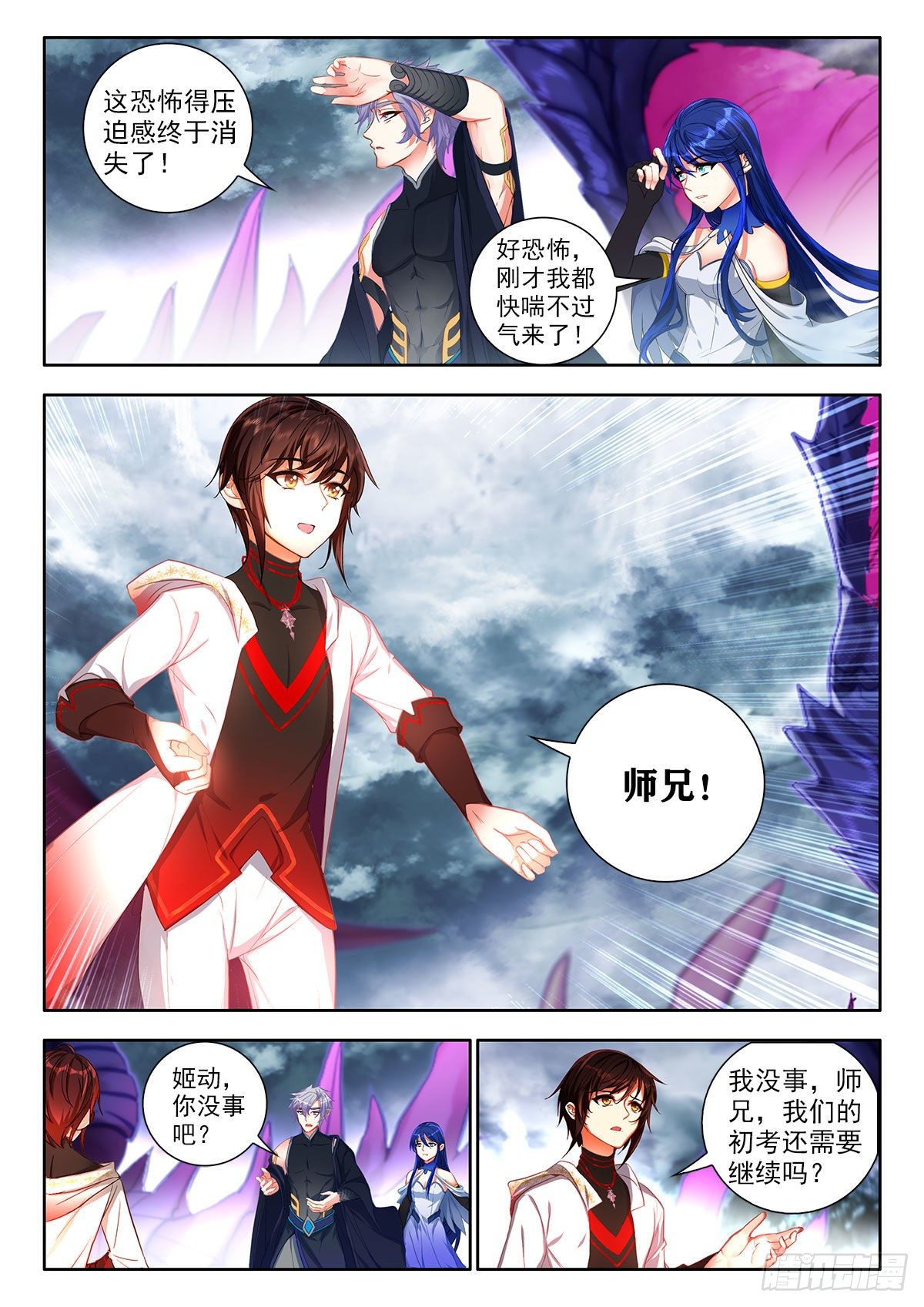 47 初考完成 上9